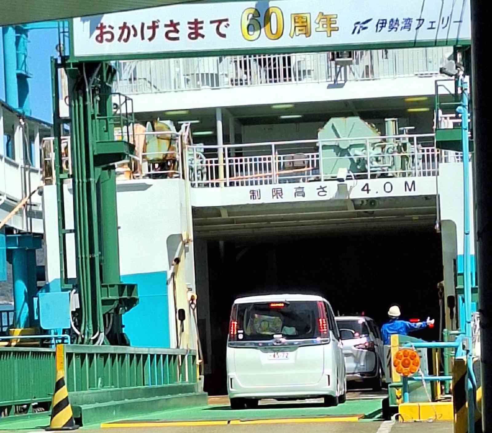 道の駅 伊良湖クリスタルポルトの写真