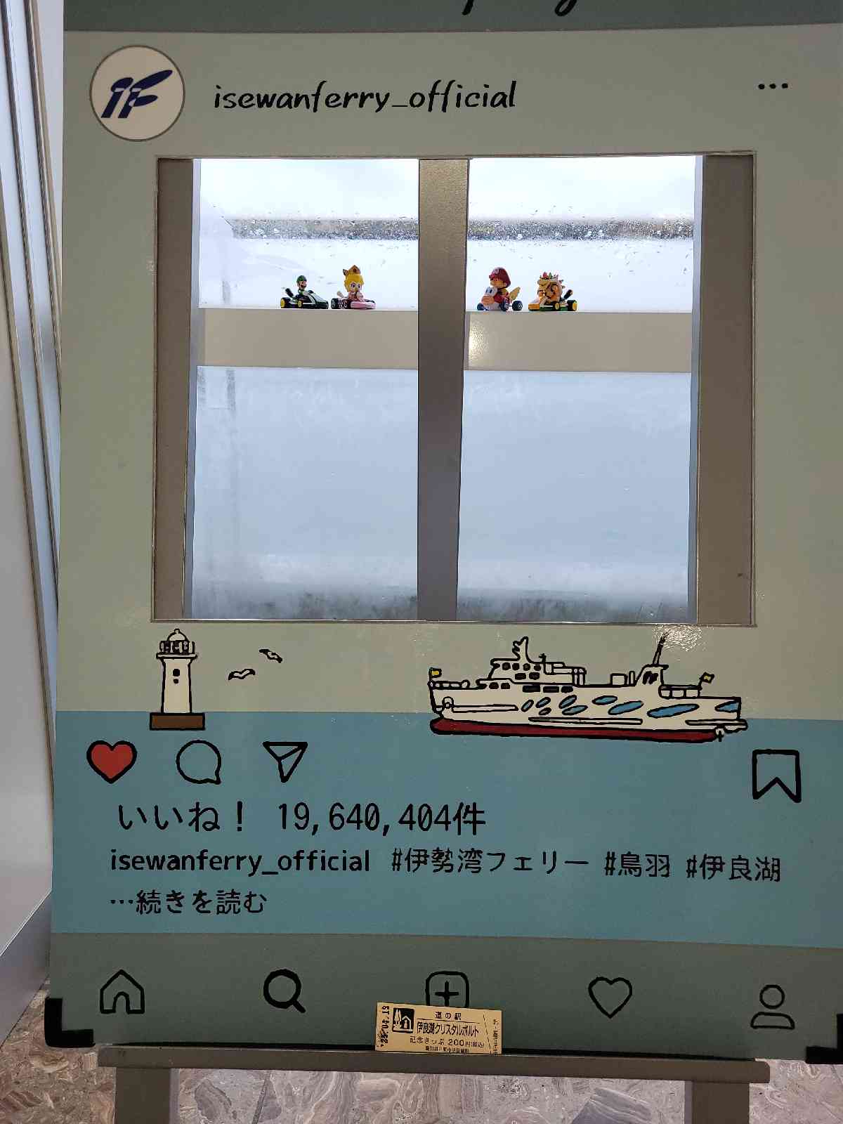 道の駅 伊良湖クリスタルポルトの写真