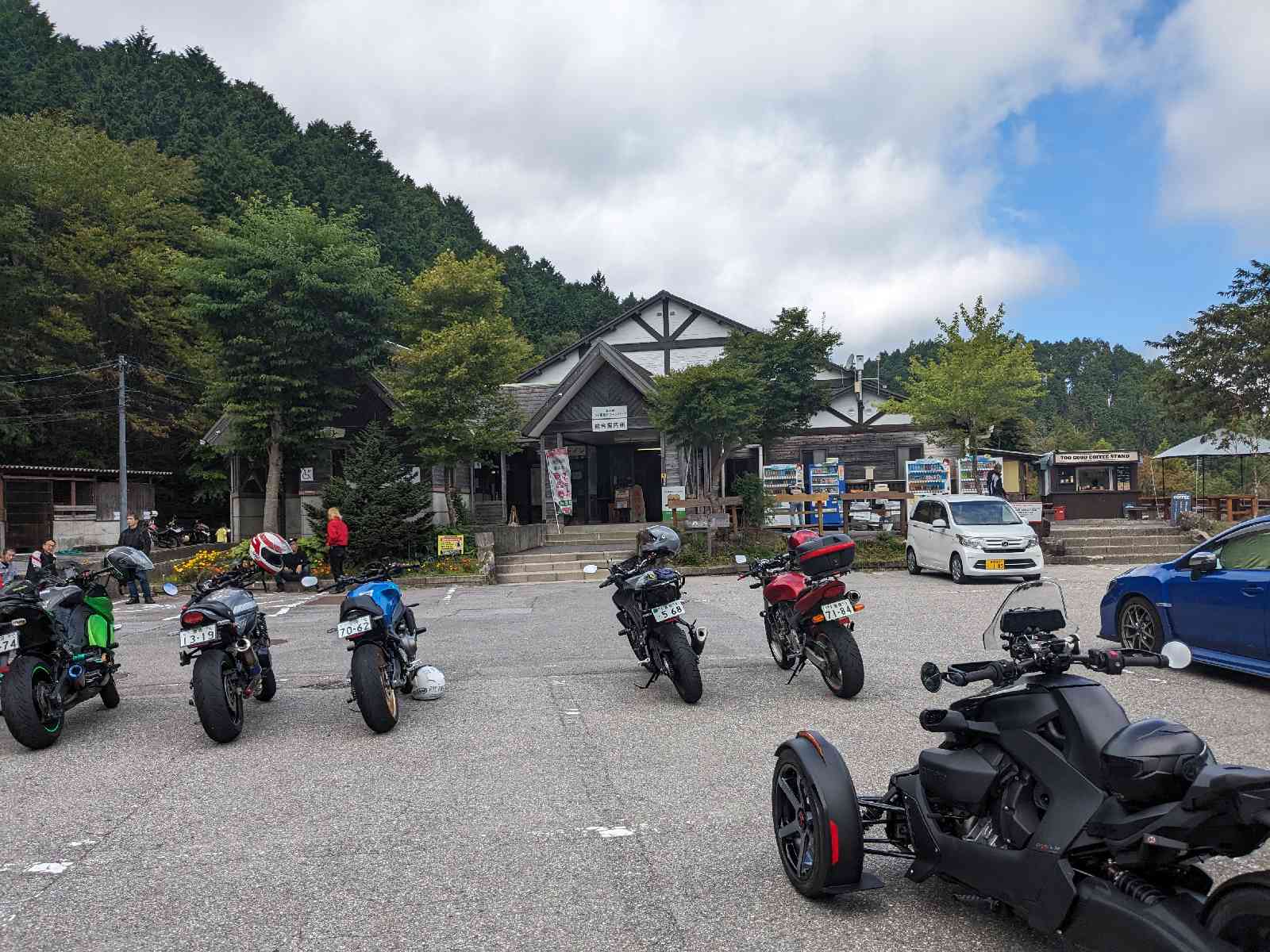 道の駅 つぐ高原グリーンパークの写真