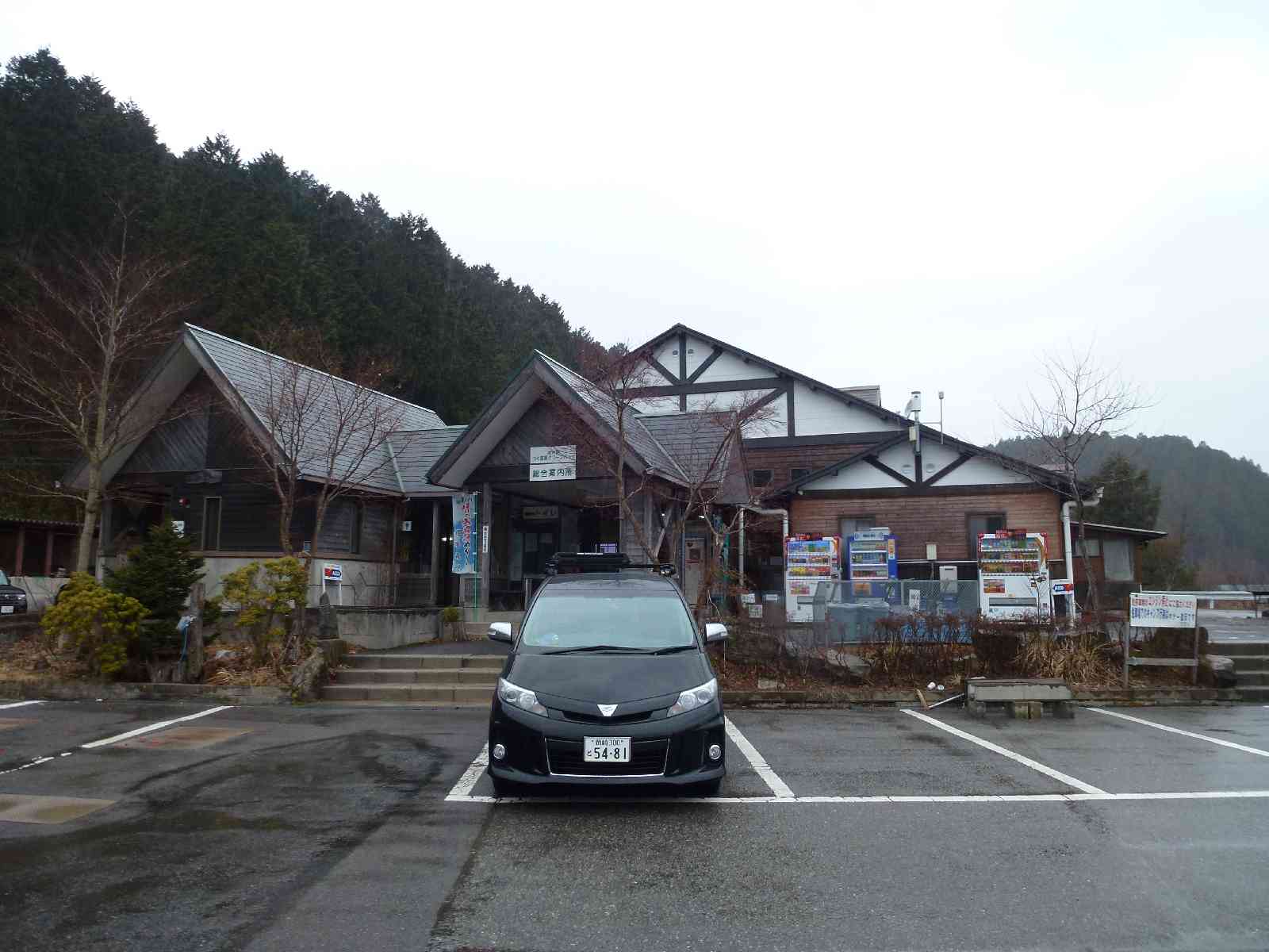 道の駅 つぐ高原グリーンパークの写真