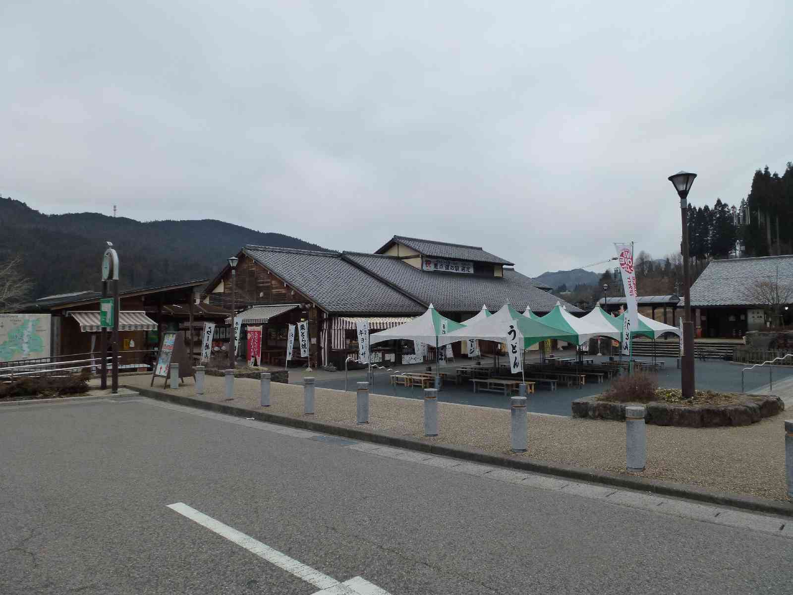 道の駅 どんぐりの里　いなぶの写真