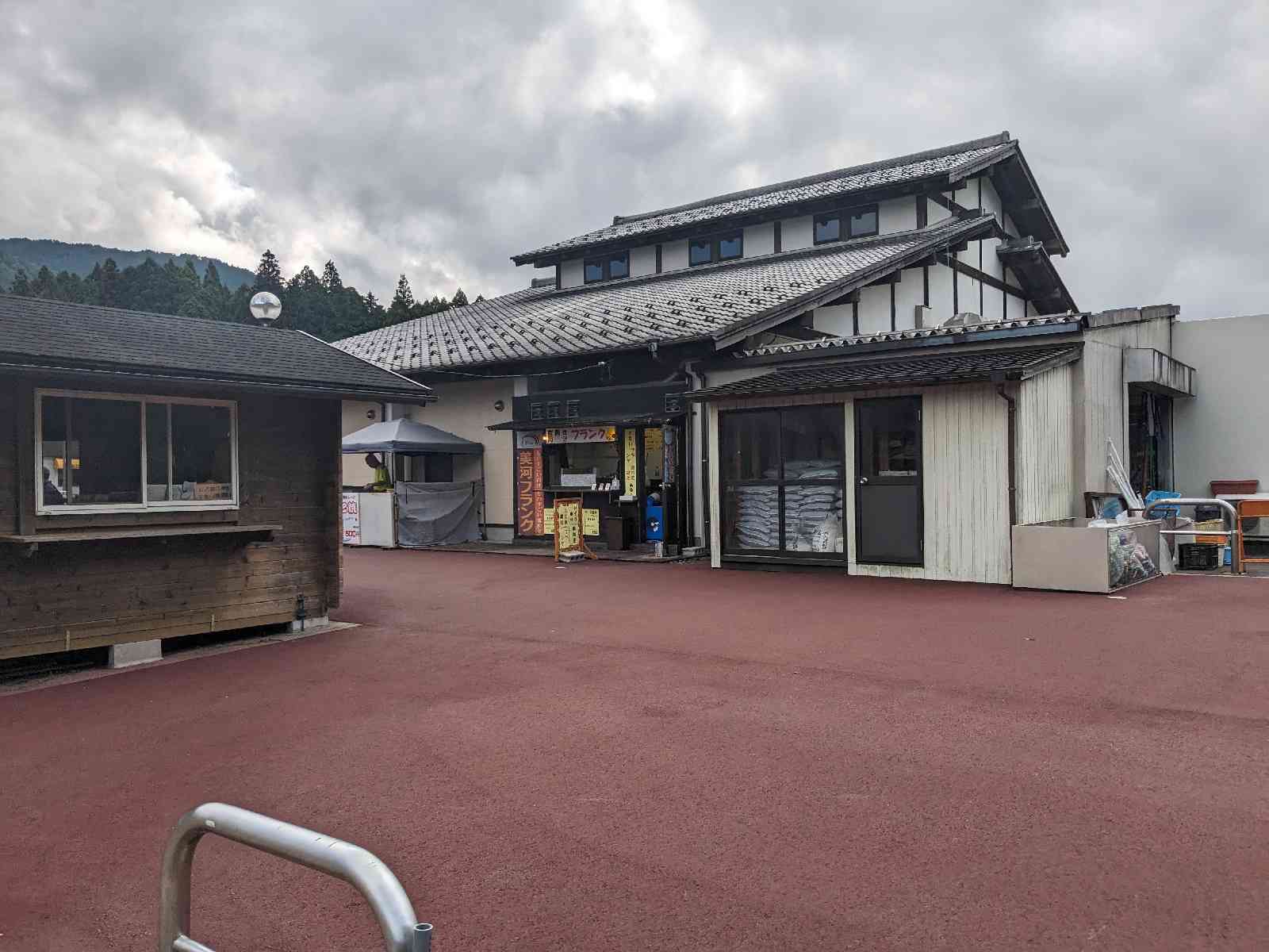 道の駅 アグリステーションなぐらの写真