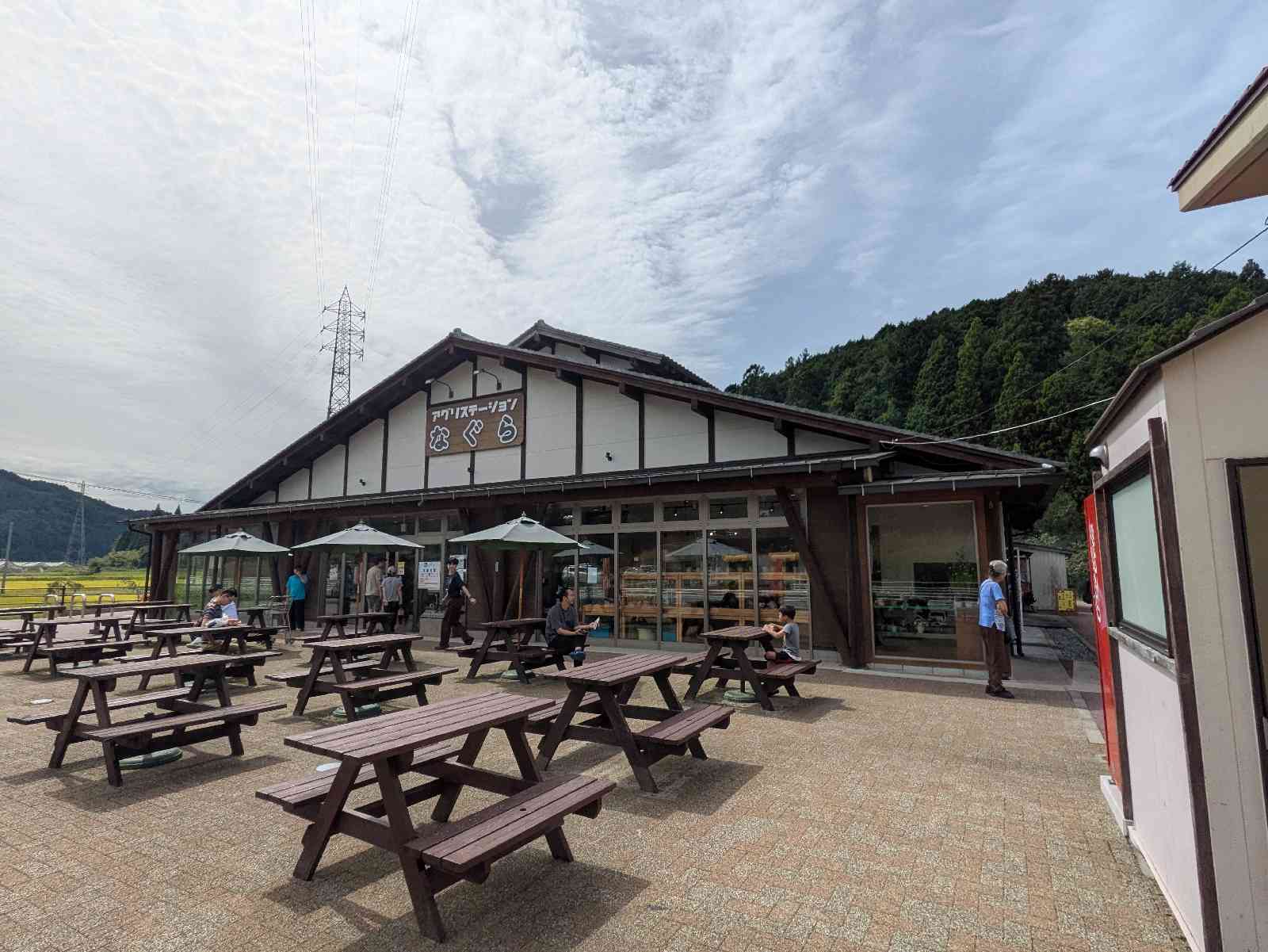 道の駅 アグリステーションなぐらの写真