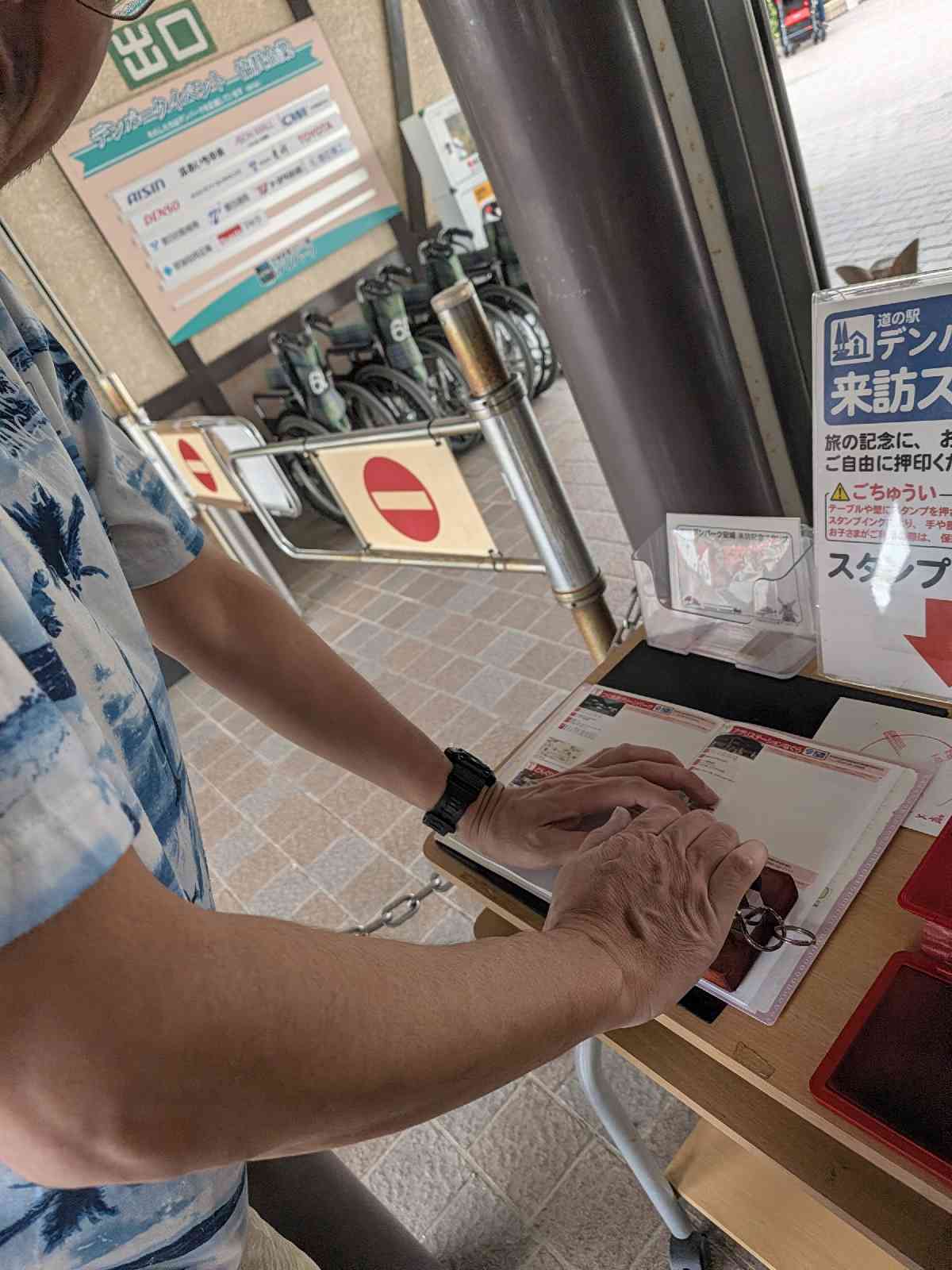 道の駅 デンパーク安城の写真