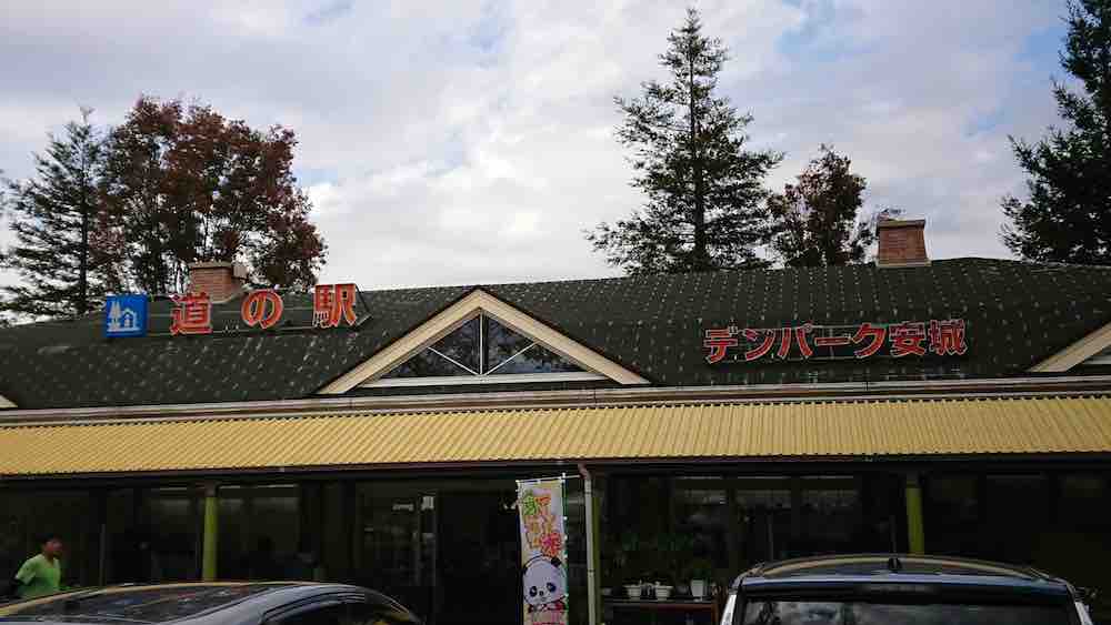 投稿された画像