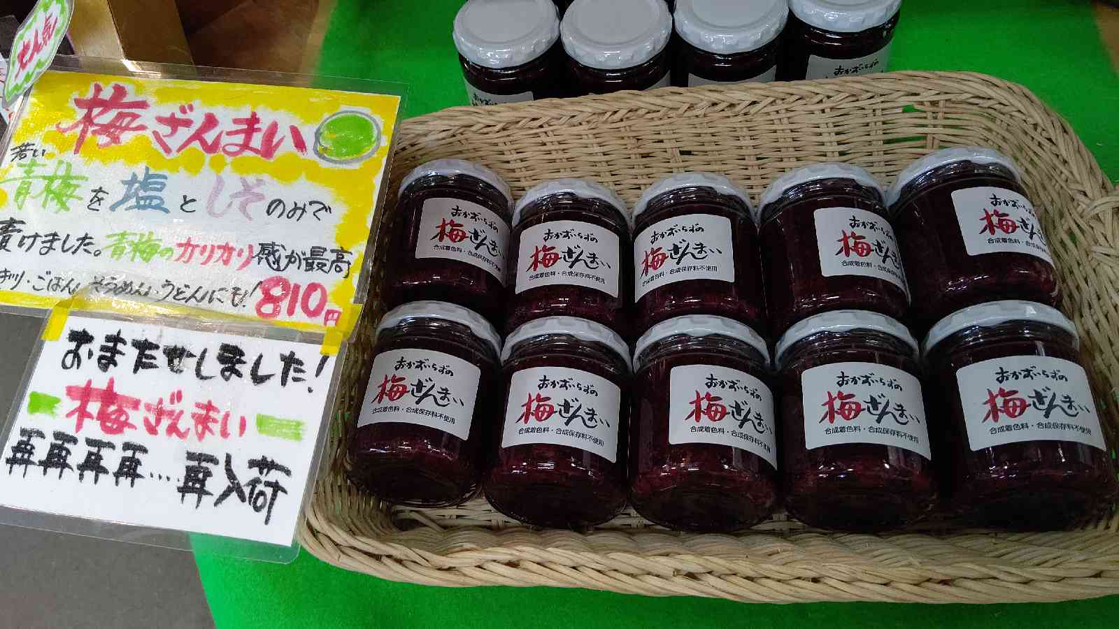 投稿された画像