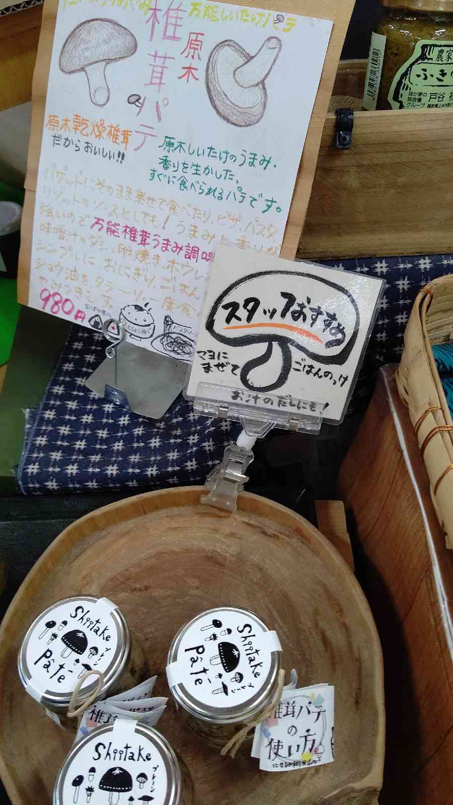 投稿された画像