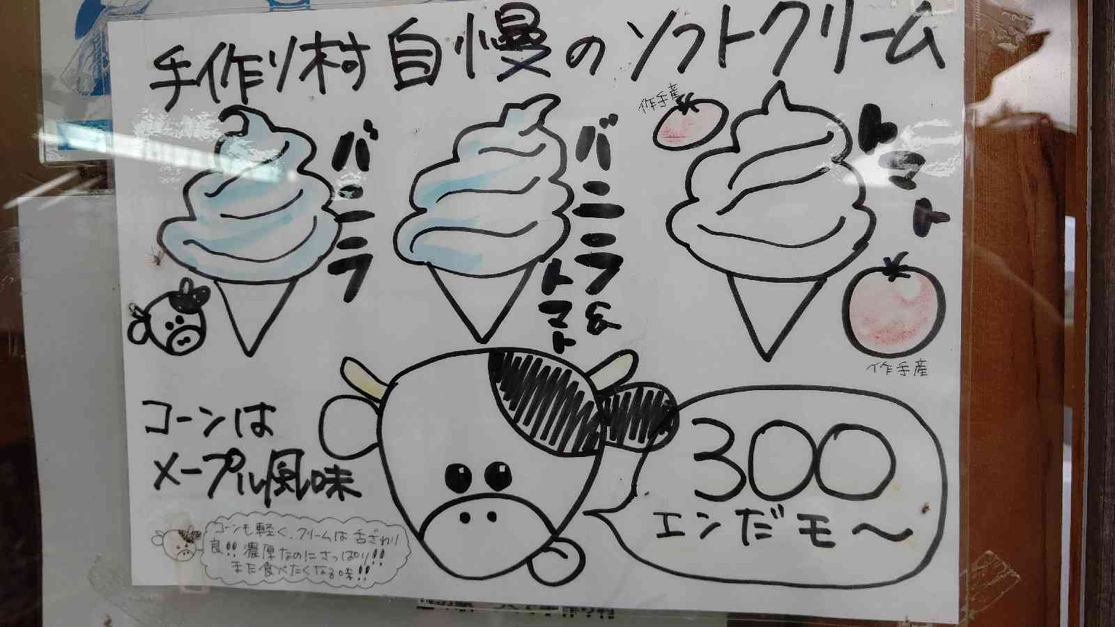 投稿された画像