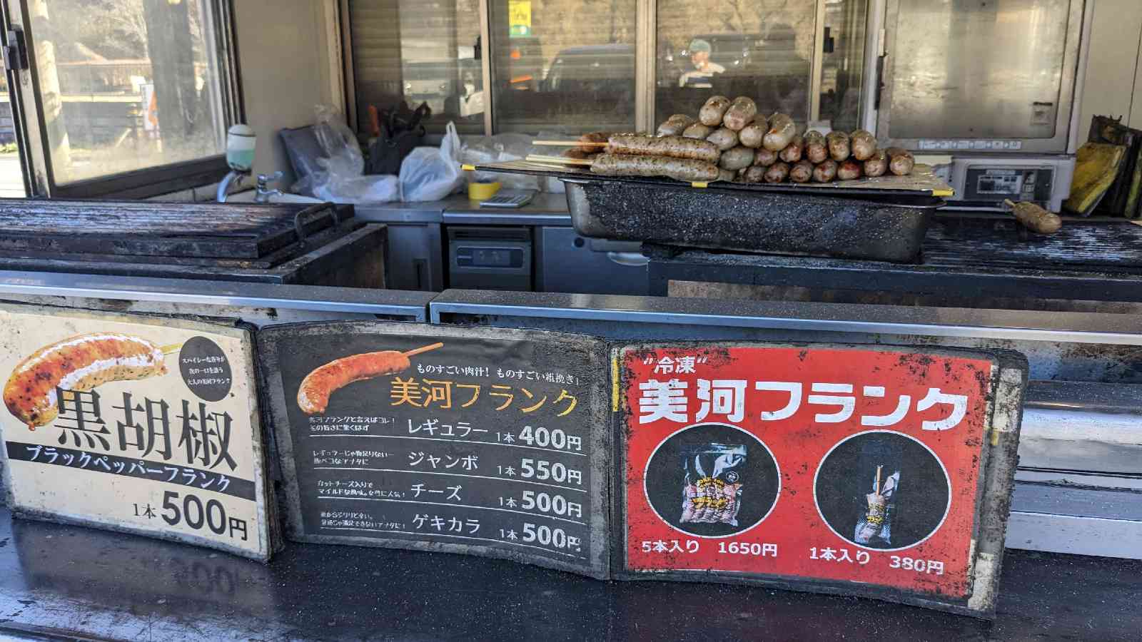 道の駅 つくで手作り村の写真