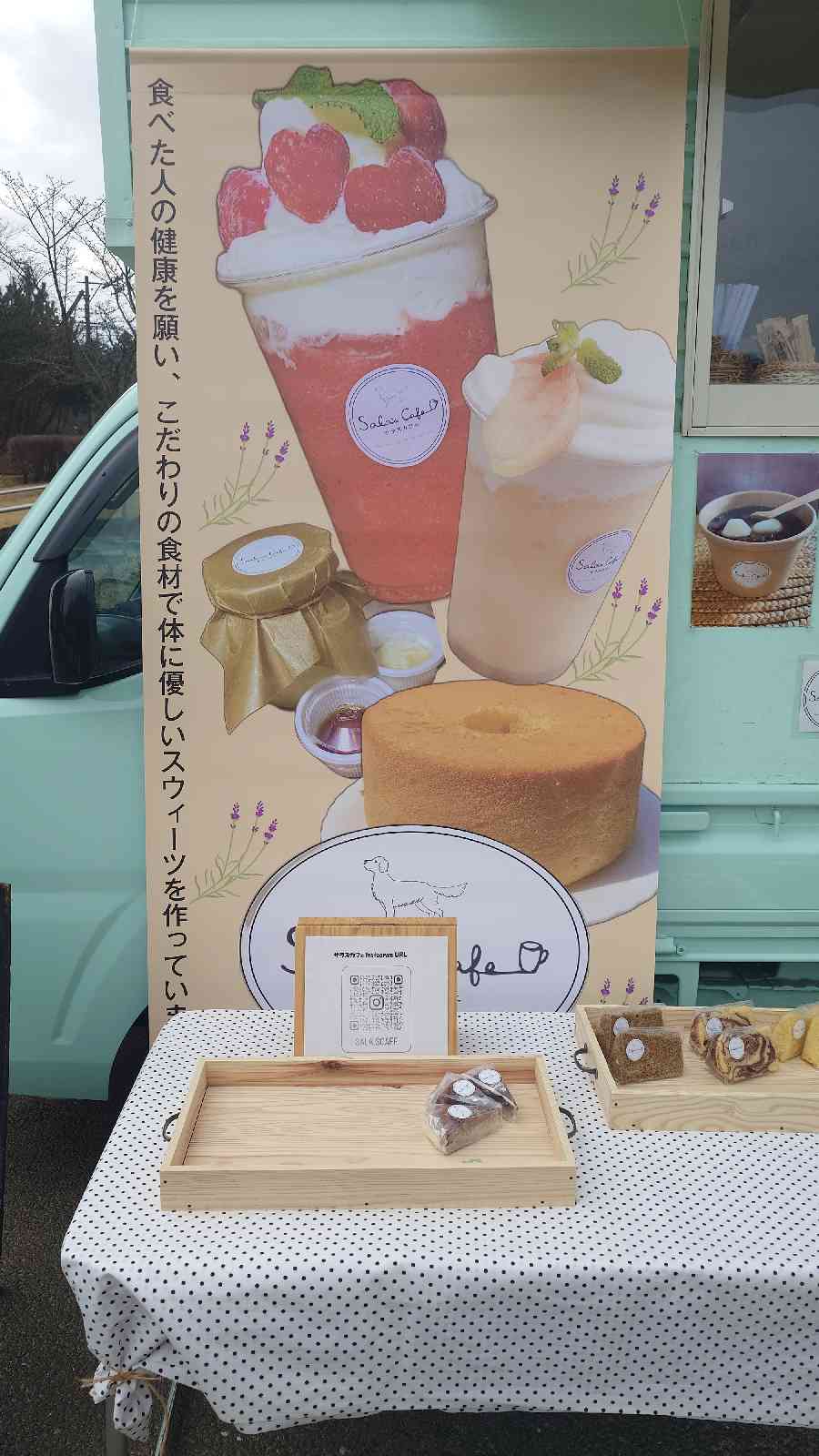 道の駅 つくで手作り村の写真
