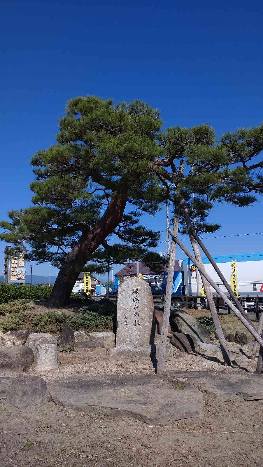 道の駅 ふれあいの里HASUパークの写真