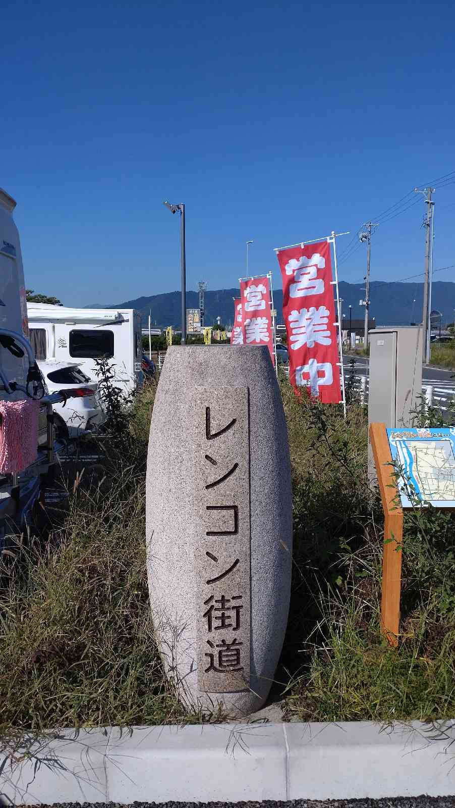 道の駅 ふれあいの里HASUパークの写真