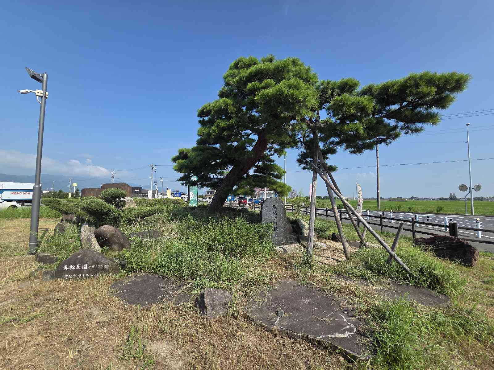 道の駅 ふれあいの里HASUパークの写真