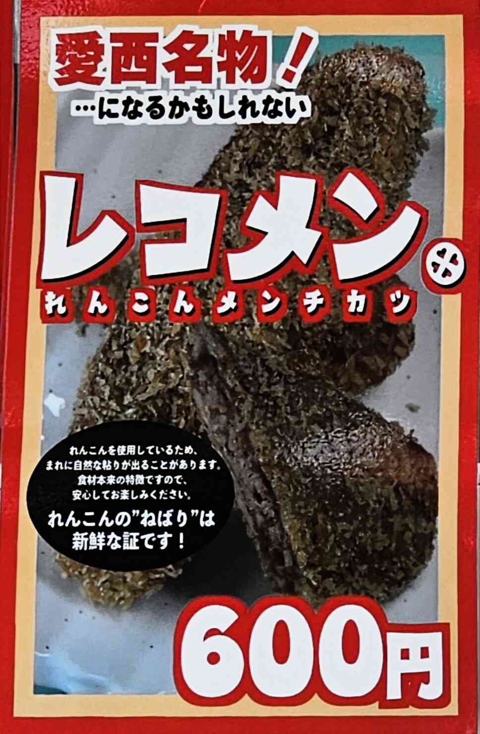 道の駅 ふれあいの里HASUパークの写真