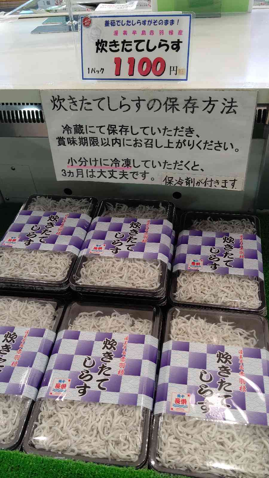 投稿された画像