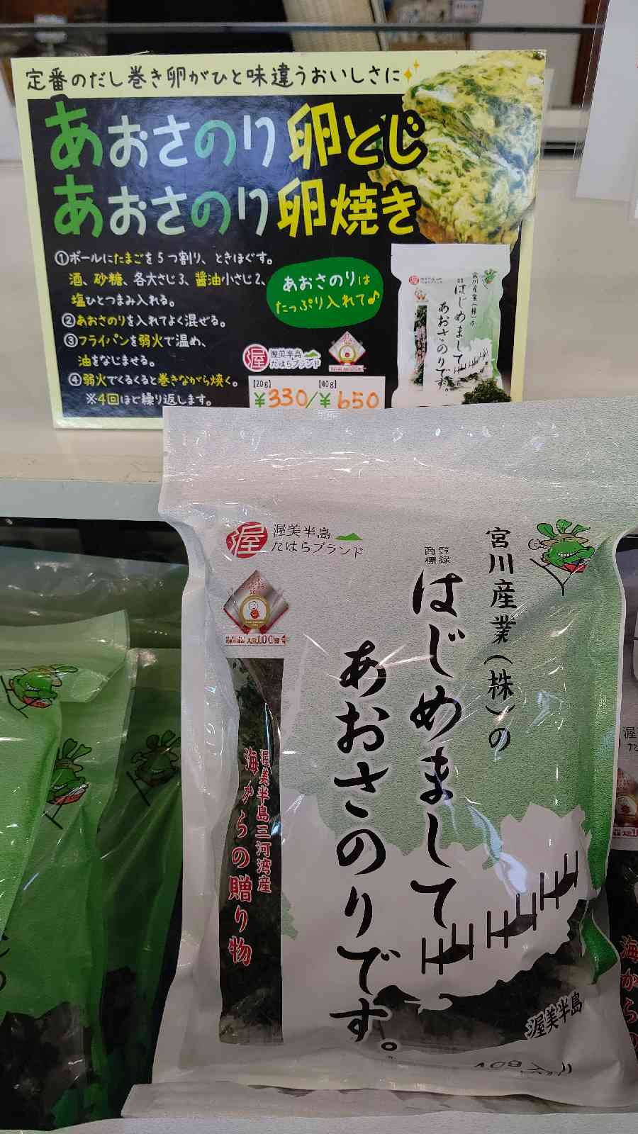 投稿された画像