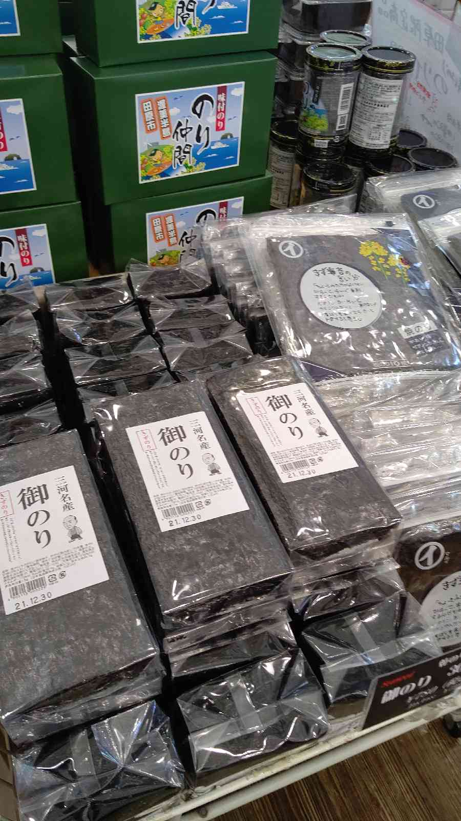 投稿された画像