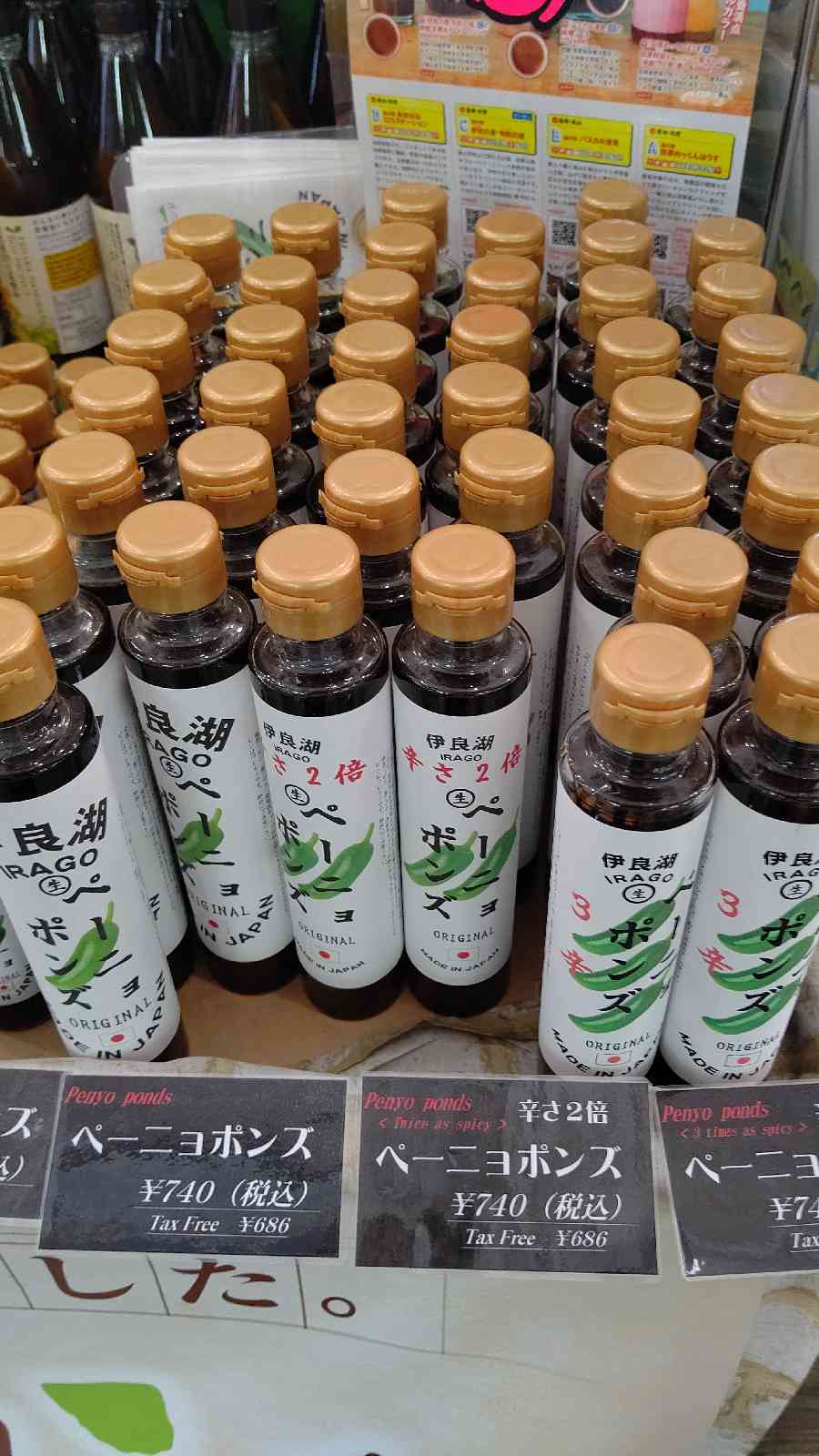 投稿された画像