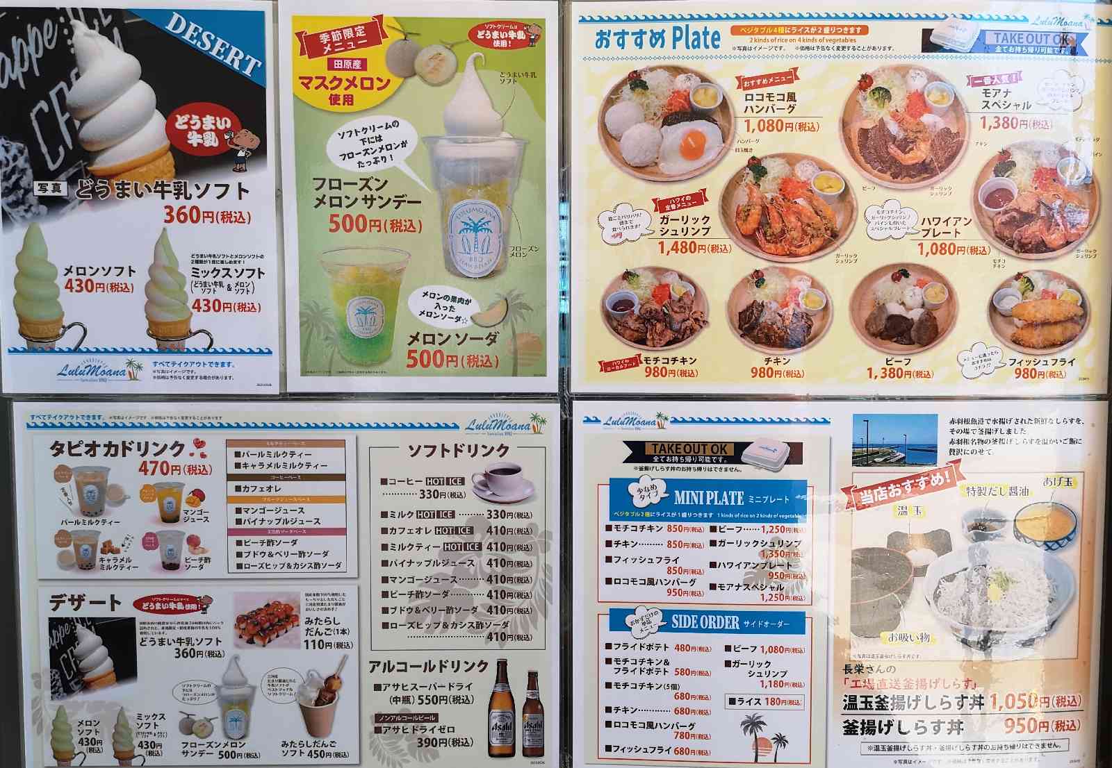 投稿された画像