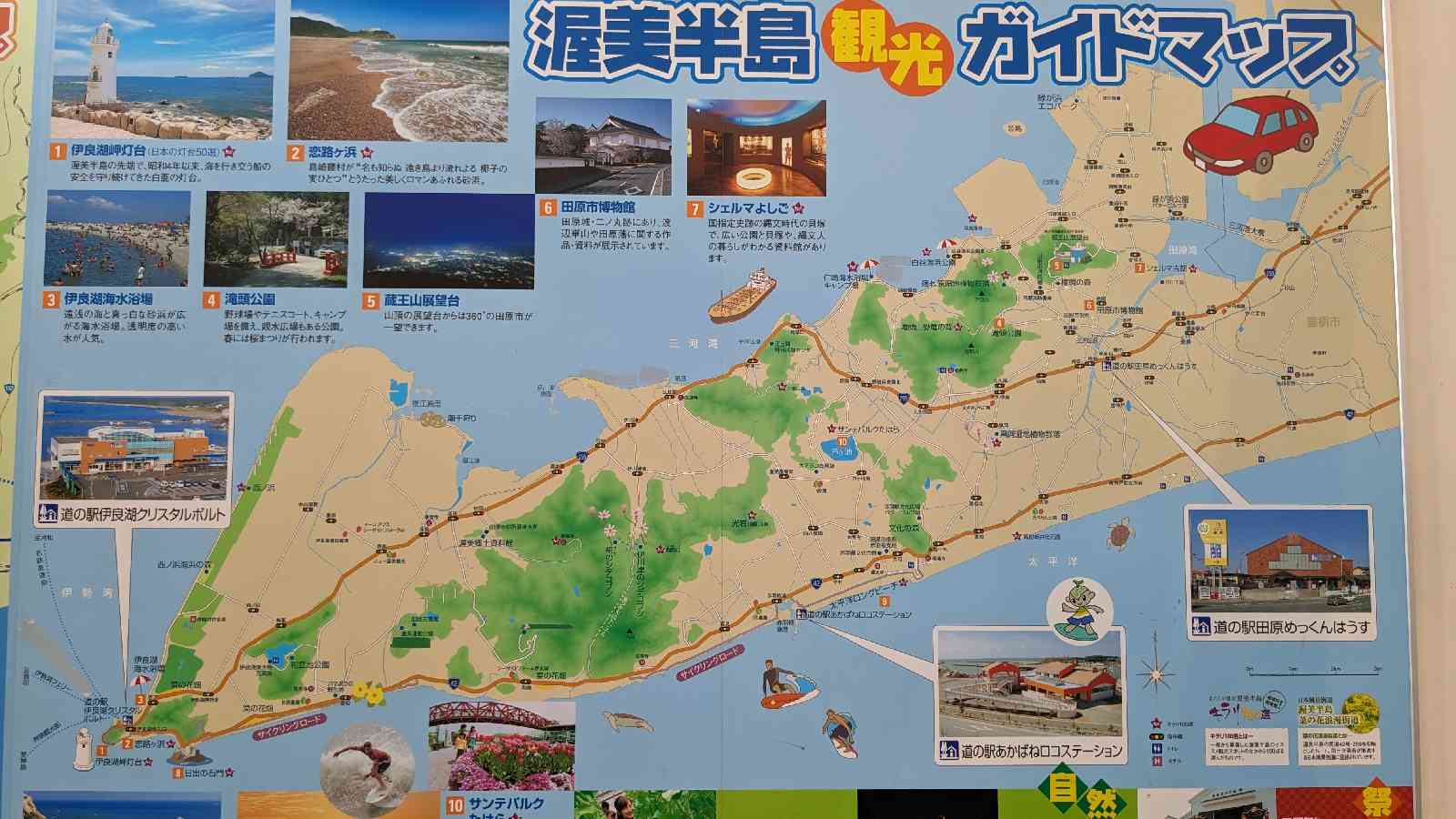 道の駅 あかばねロコステーションの写真