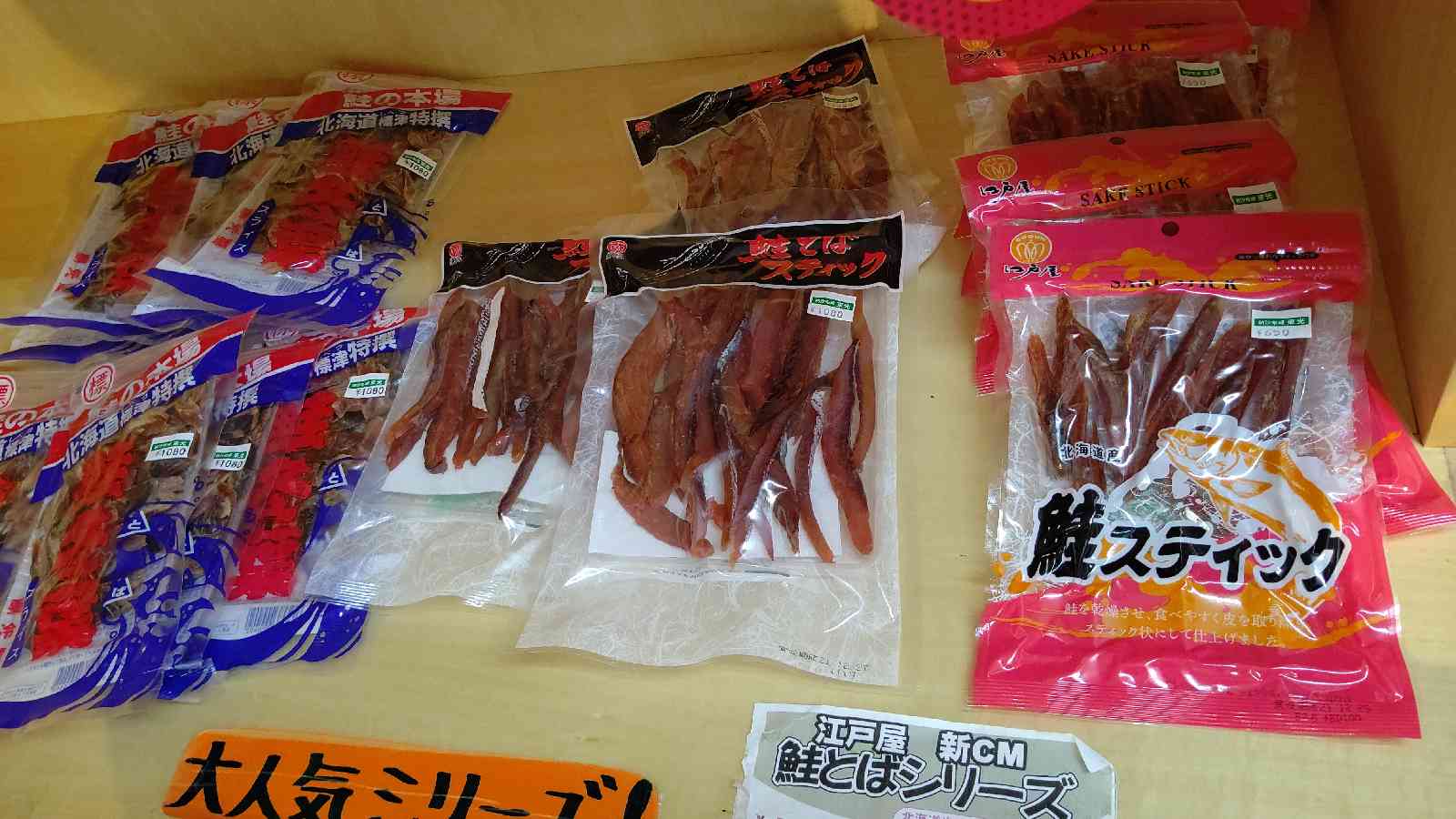 投稿された画像