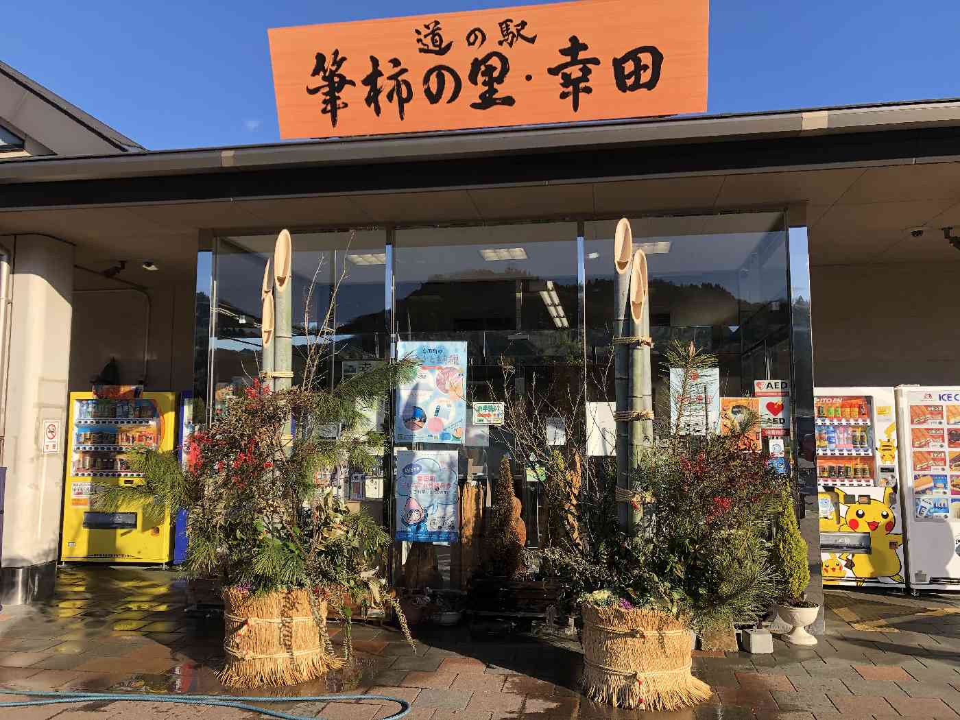 投稿された画像