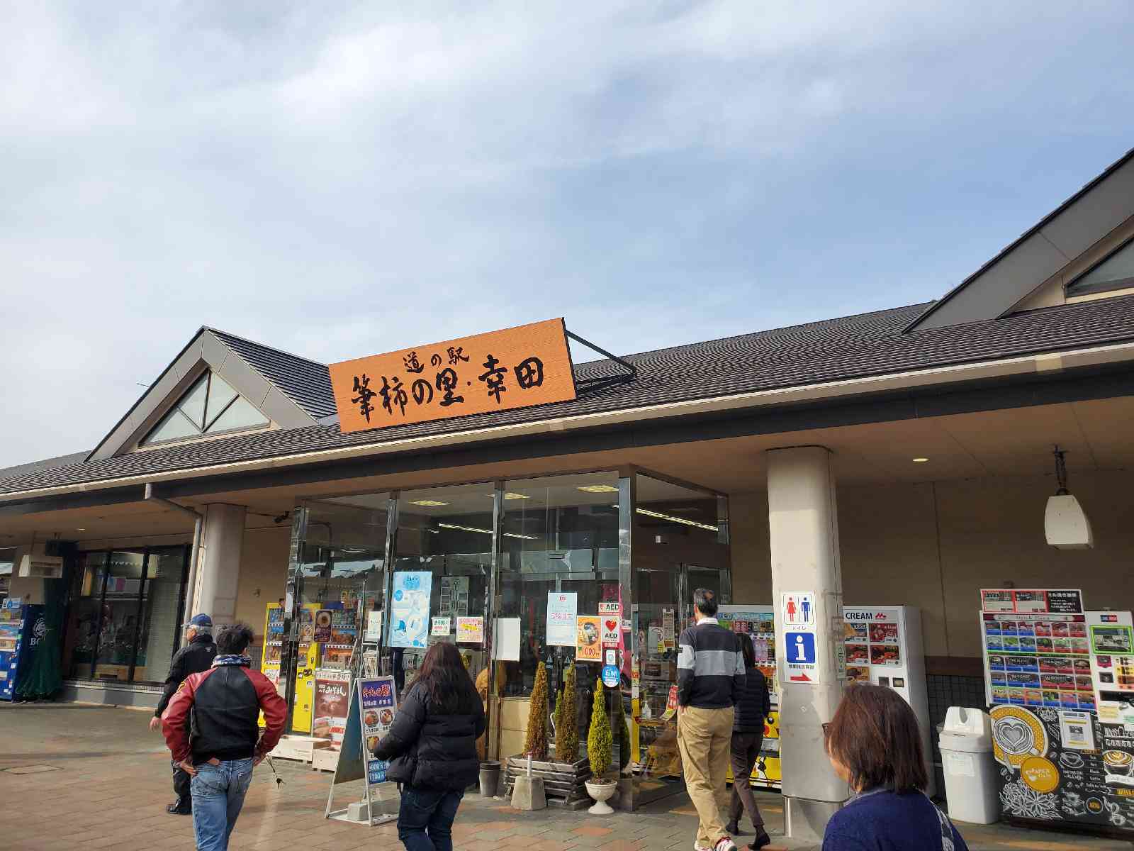 投稿された画像