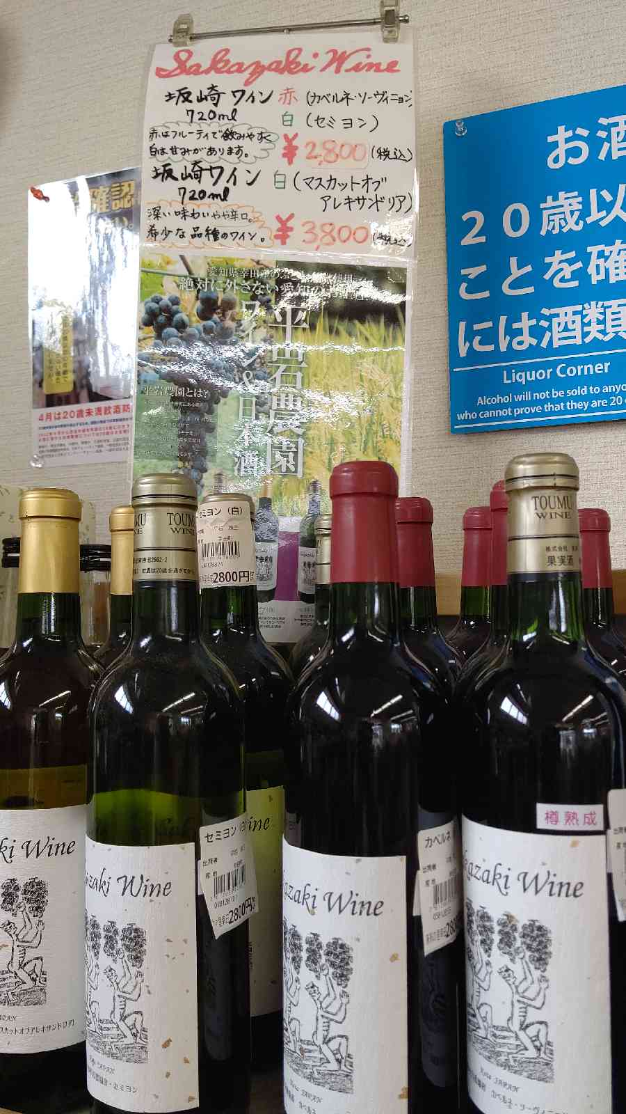 投稿された画像