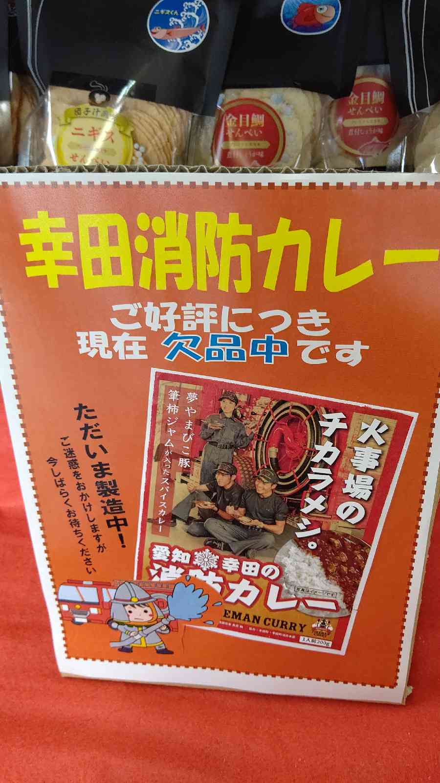 投稿された画像