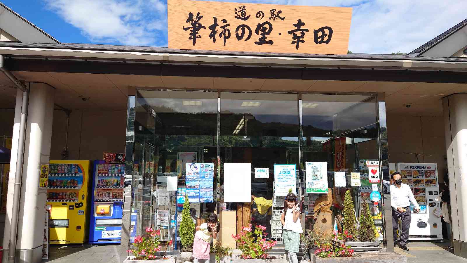 投稿された画像