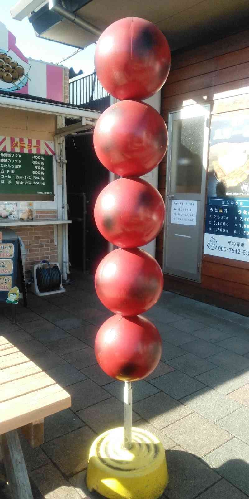 投稿された画像