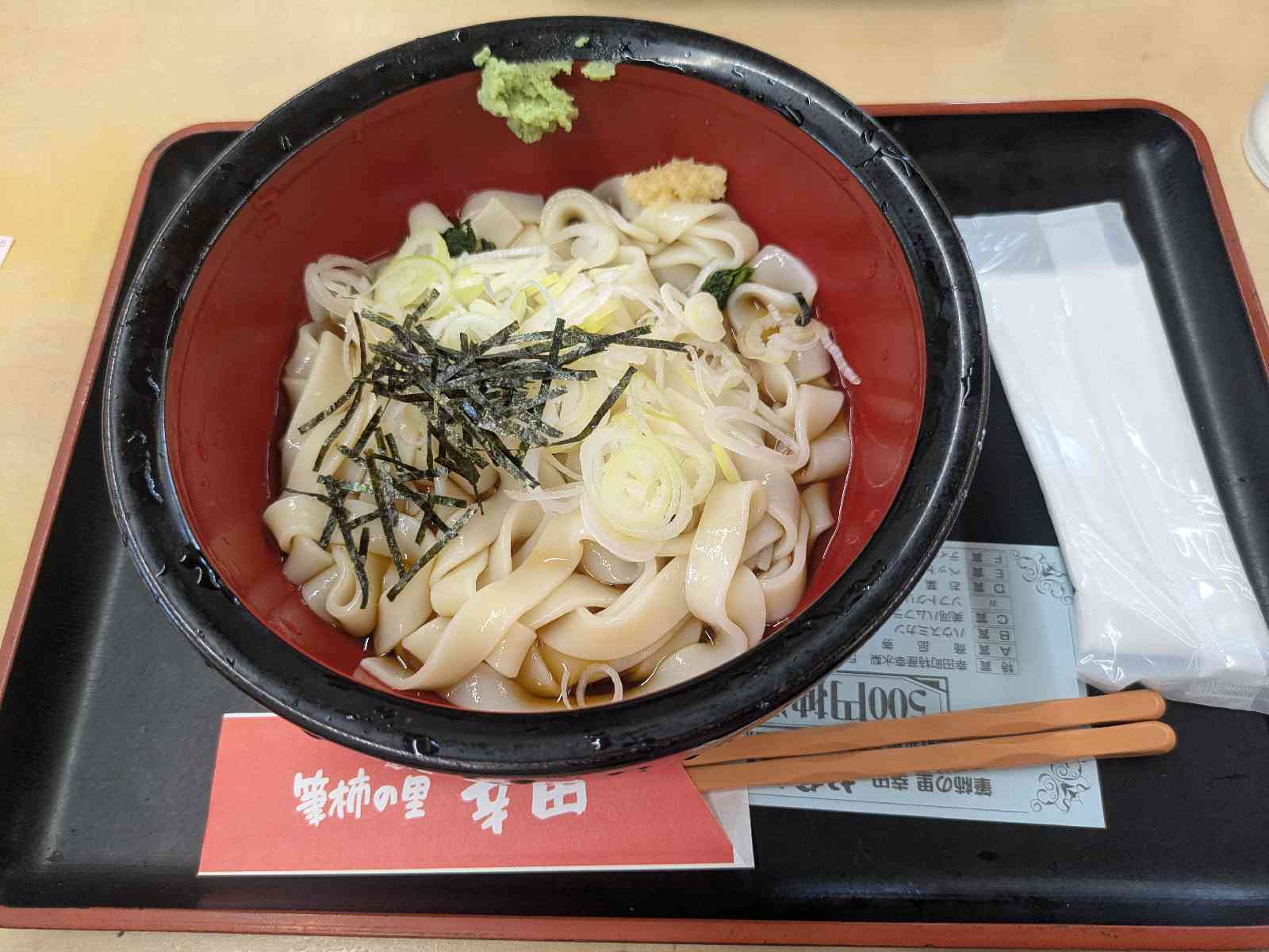 道の駅 筆柿の里・幸田の写真