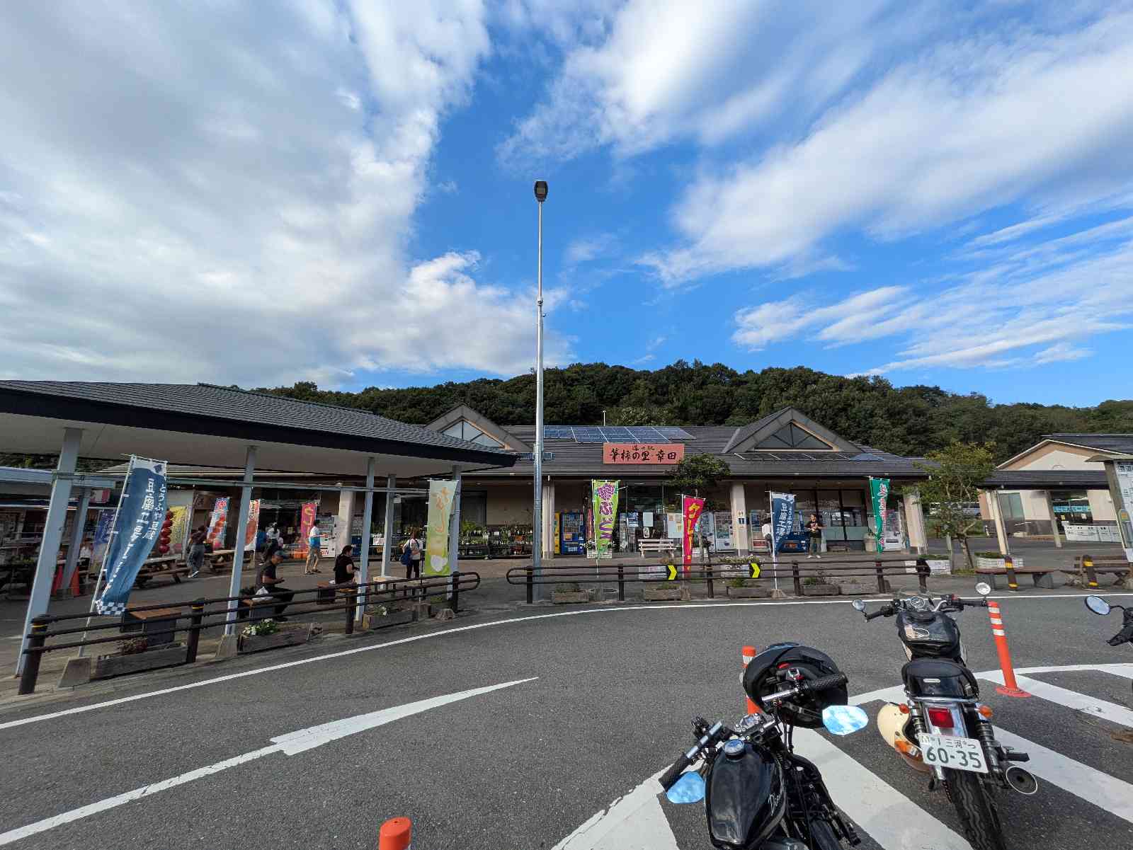 道の駅 筆柿の里・幸田の写真