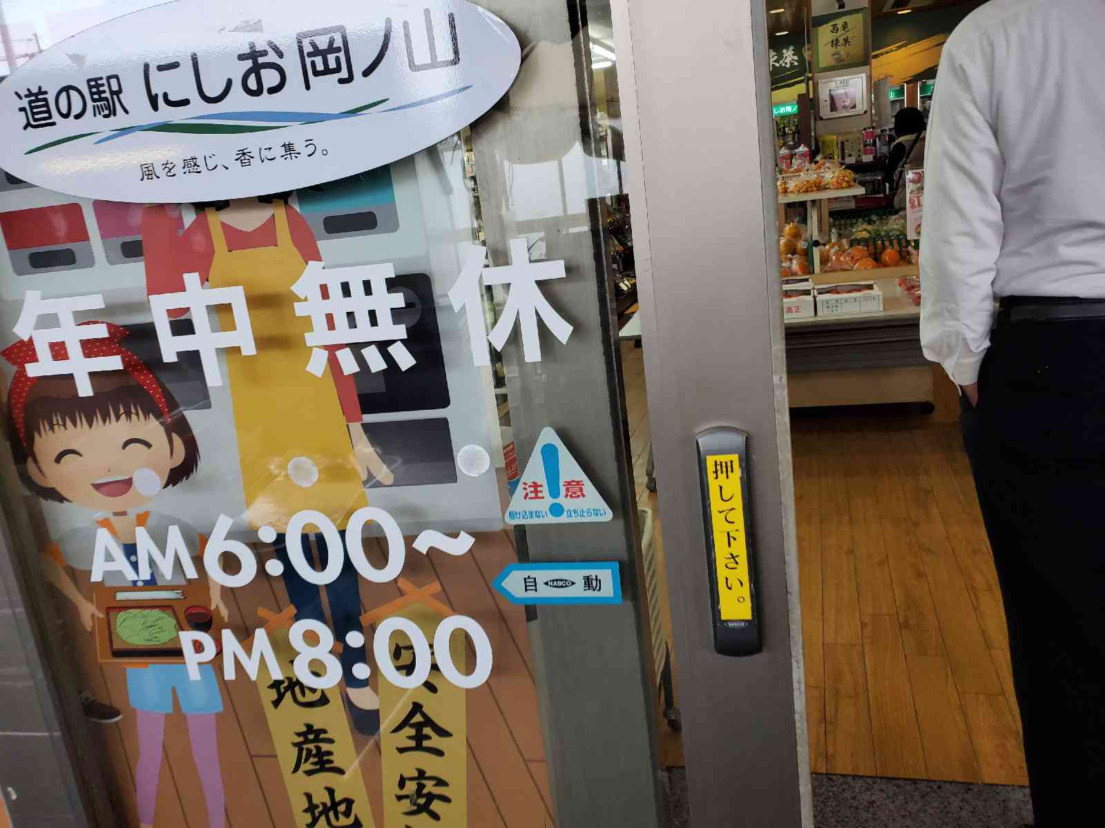 投稿された画像