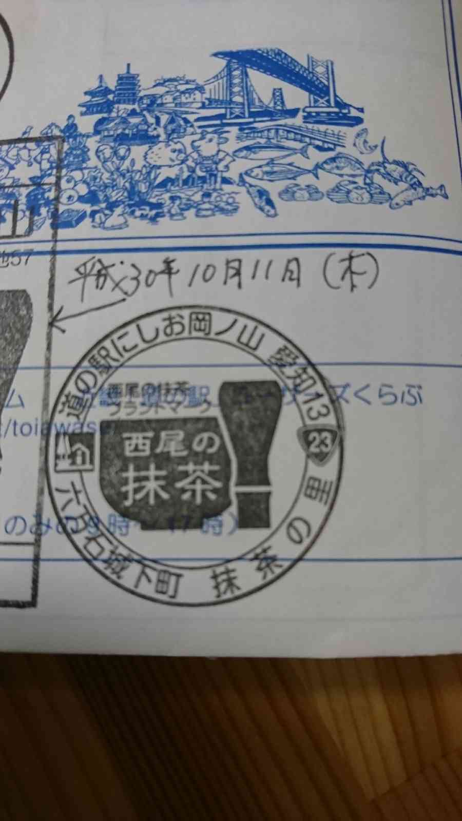 投稿された画像