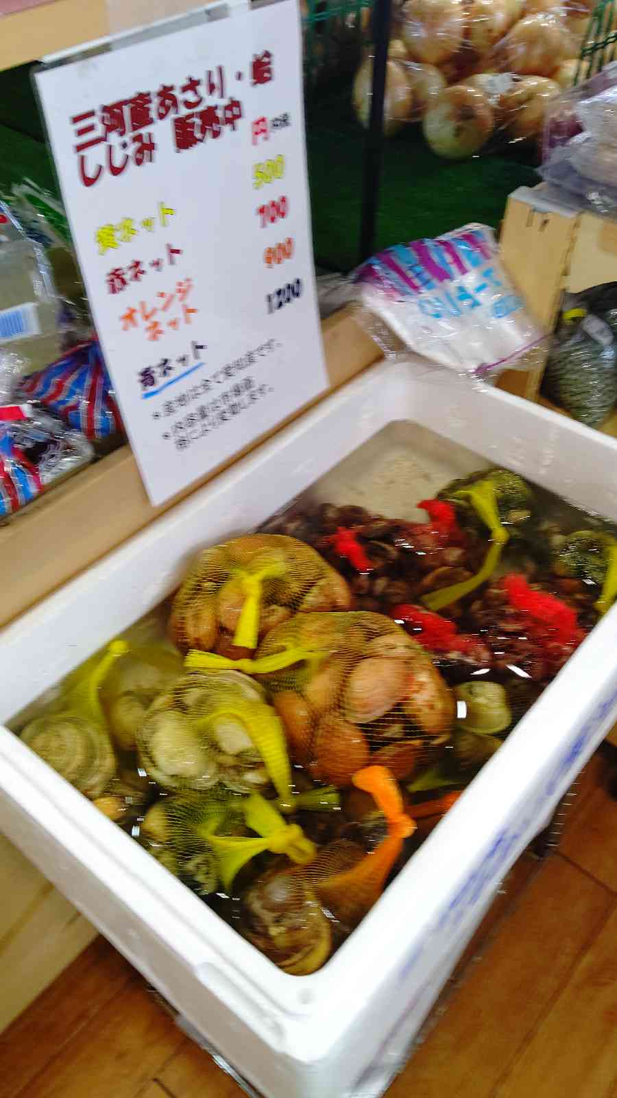 投稿された画像