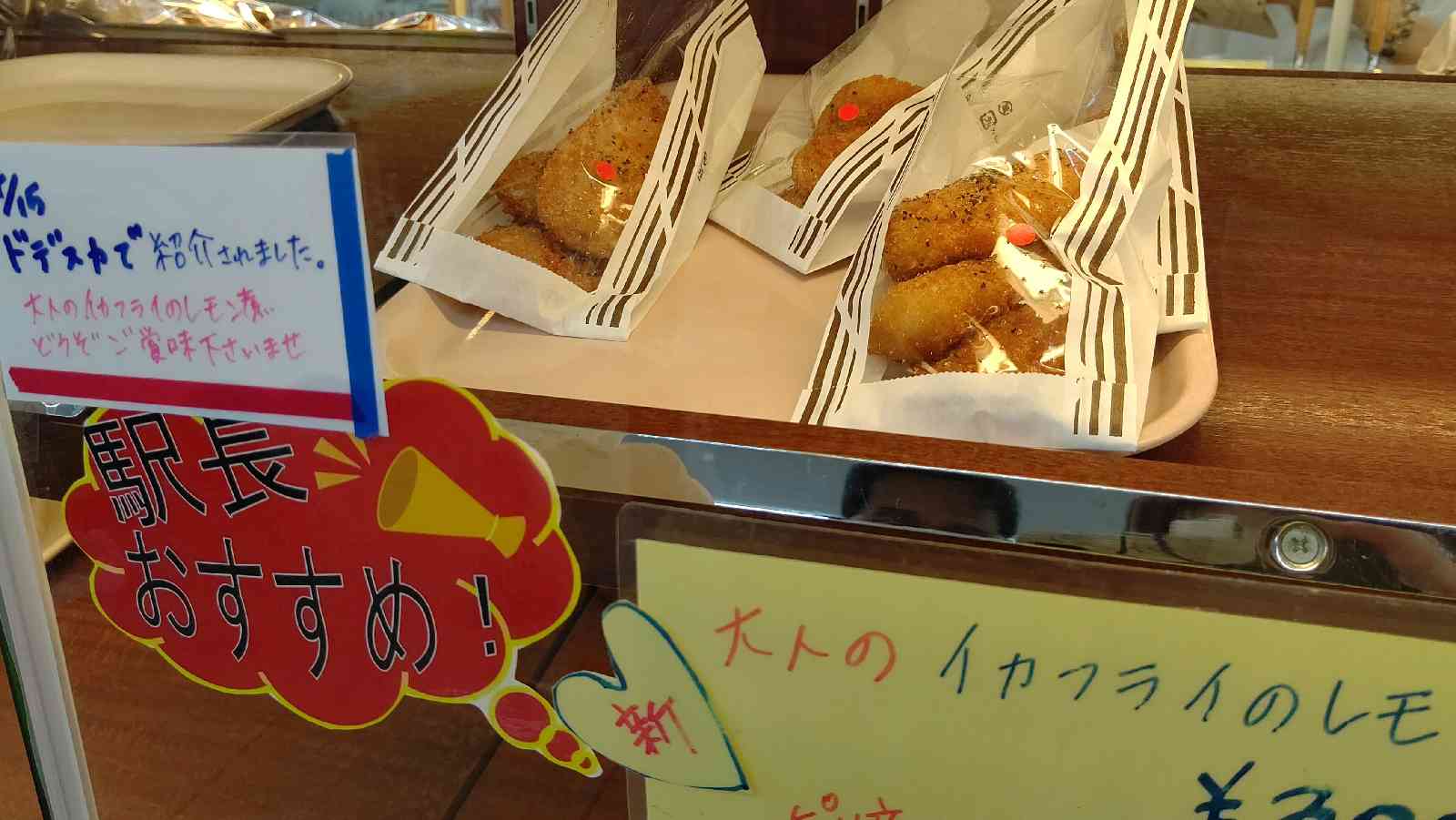 投稿された画像