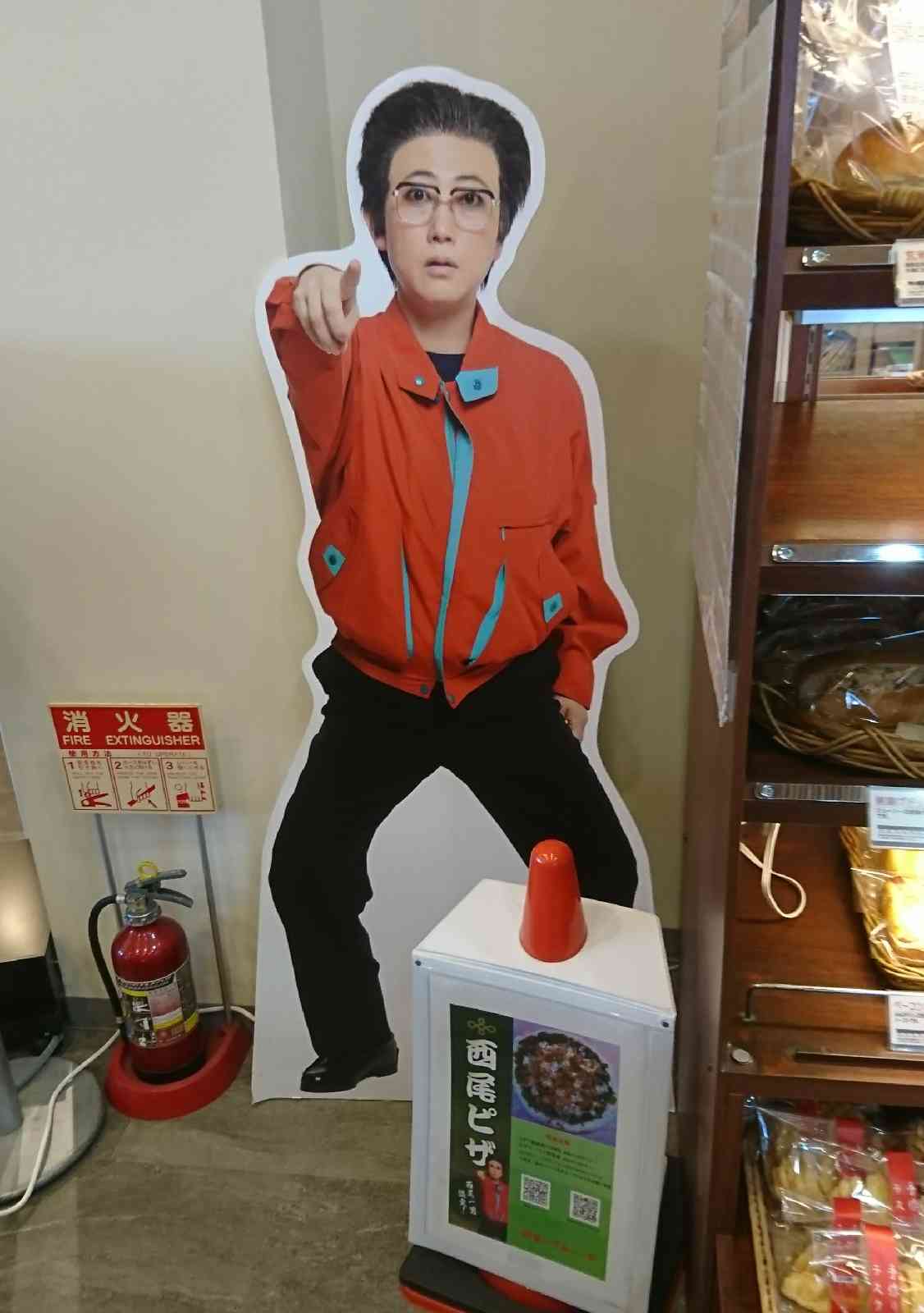 道の駅 にしお岡ノ山の写真