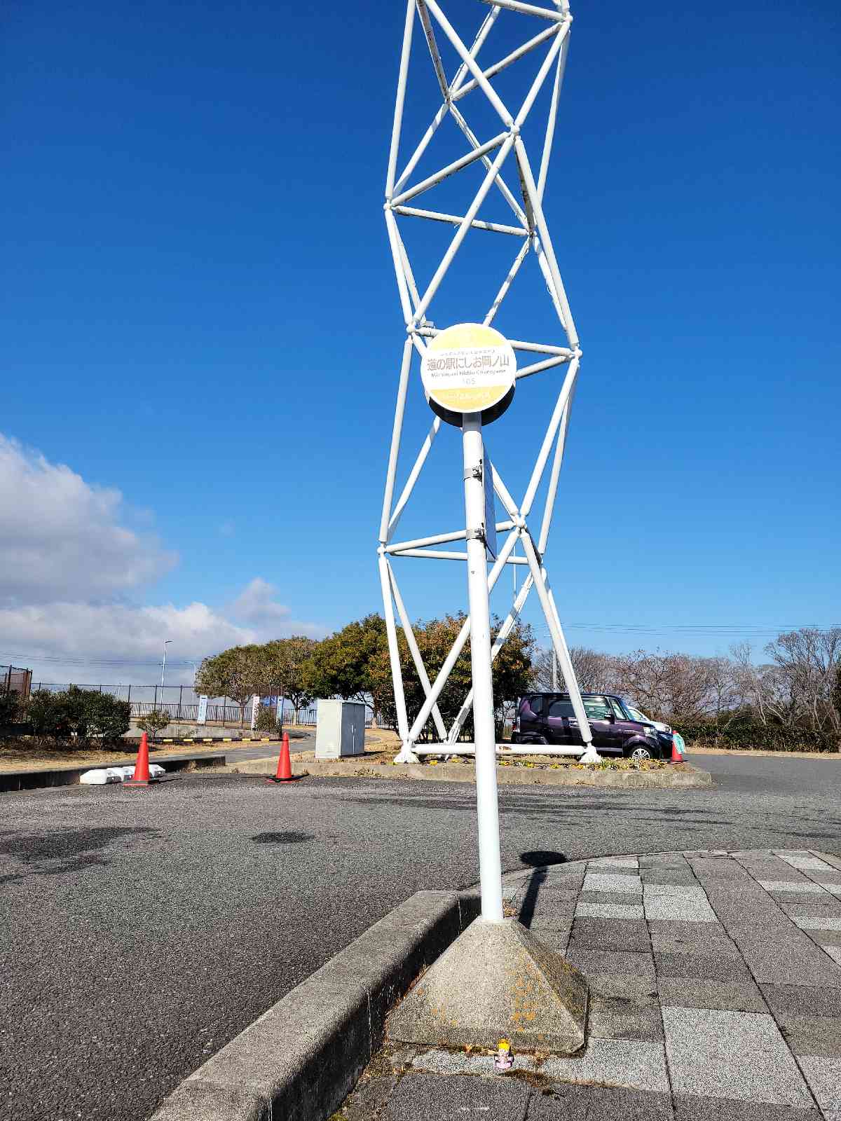 道の駅 にしお岡ノ山の写真