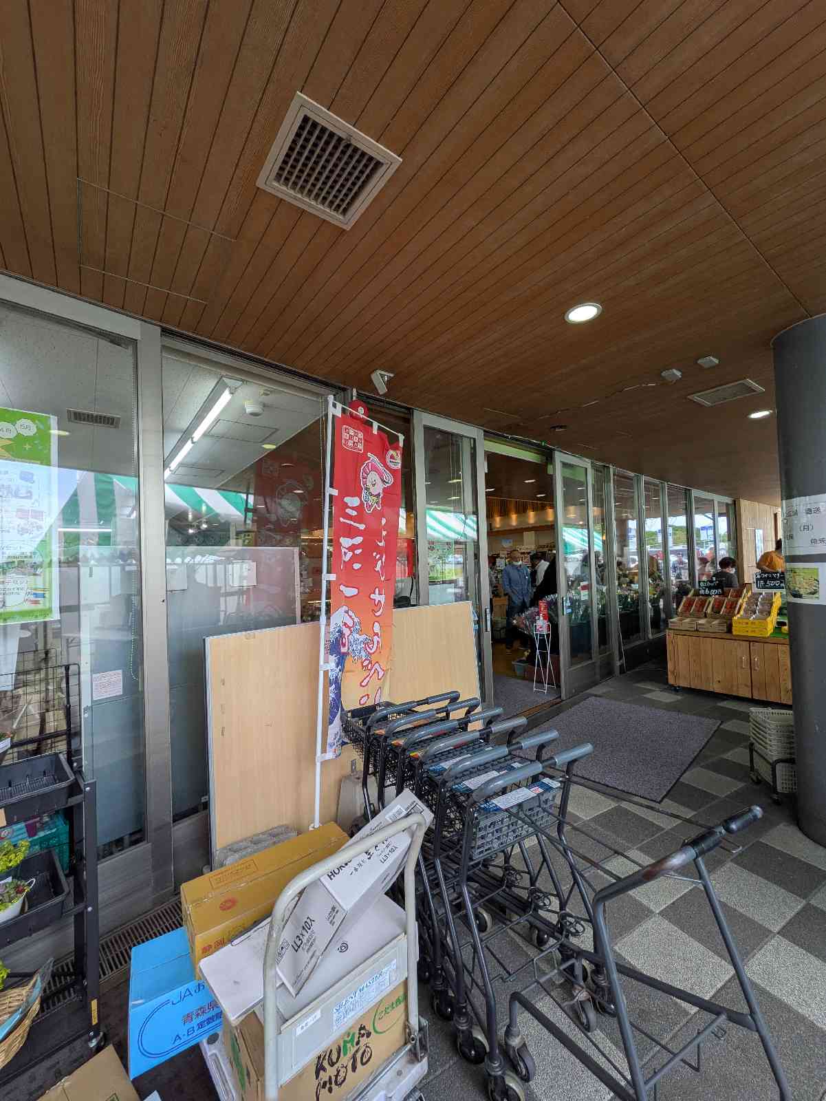 道の駅 にしお岡ノ山の写真