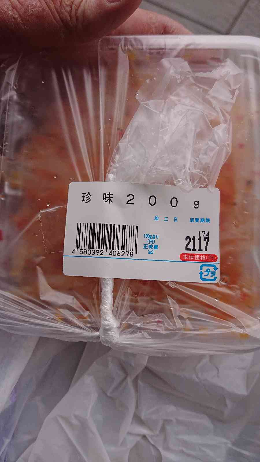 投稿された画像