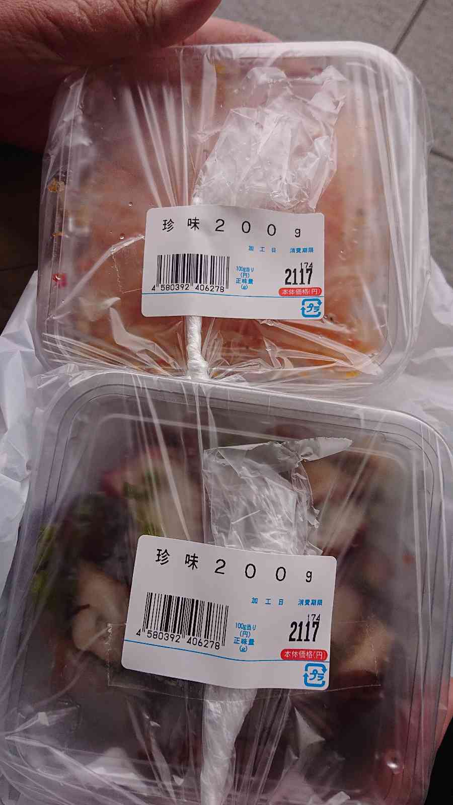 投稿された画像