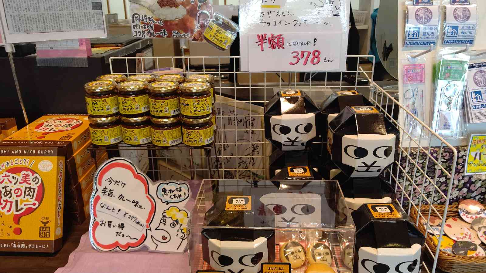 投稿された画像