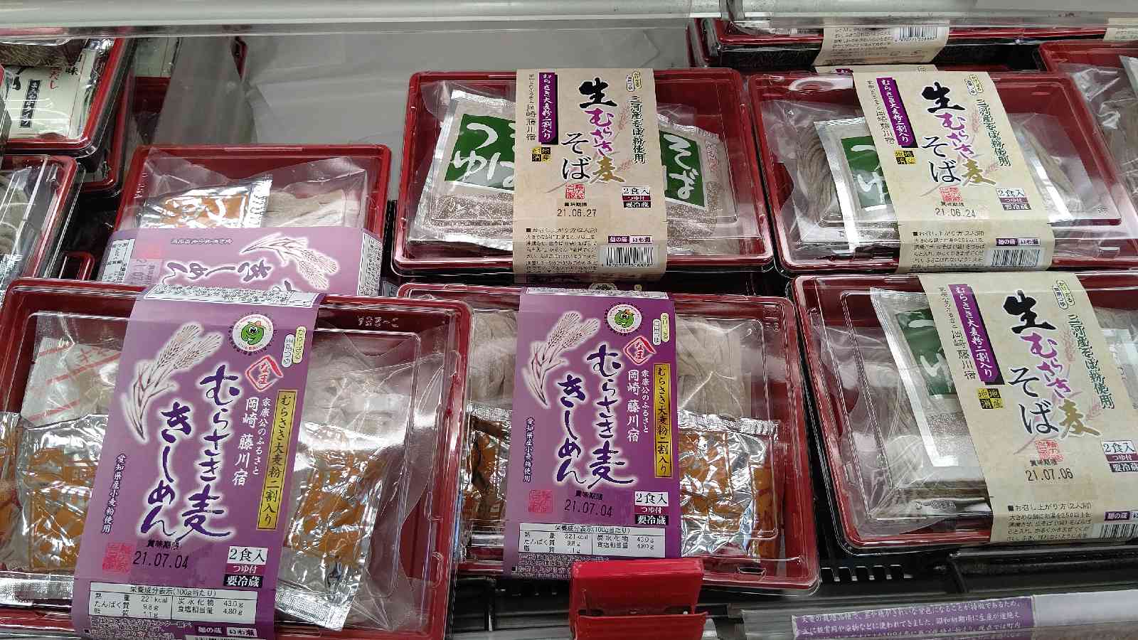 投稿された画像