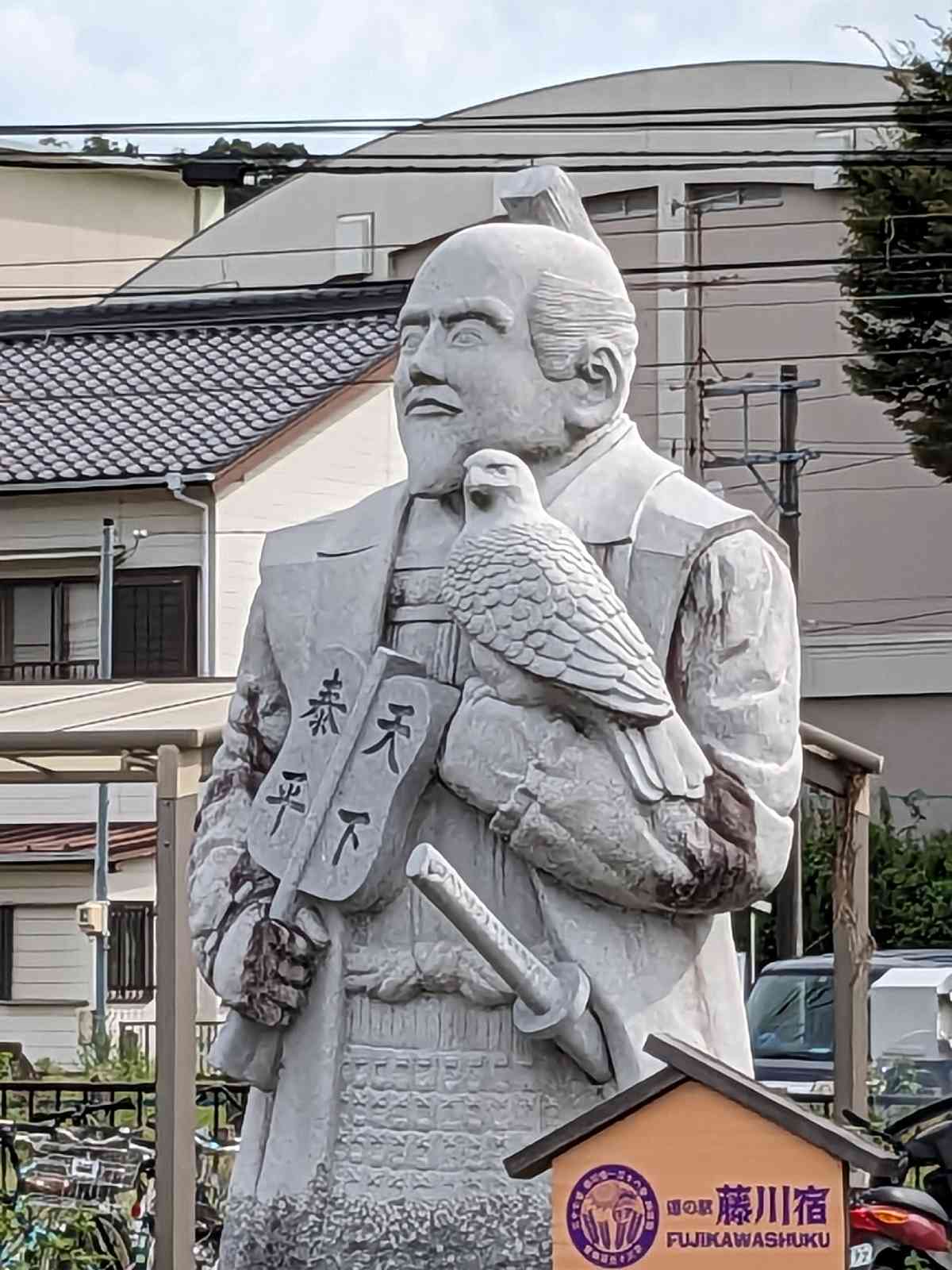 道の駅 藤川宿の写真