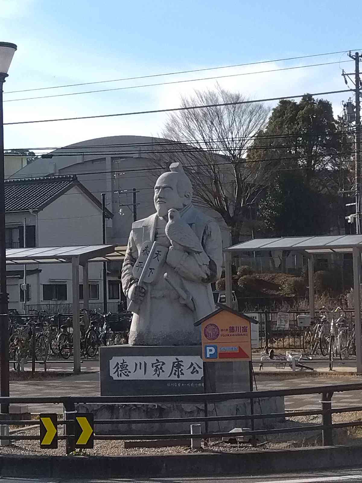 道の駅 藤川宿の写真
