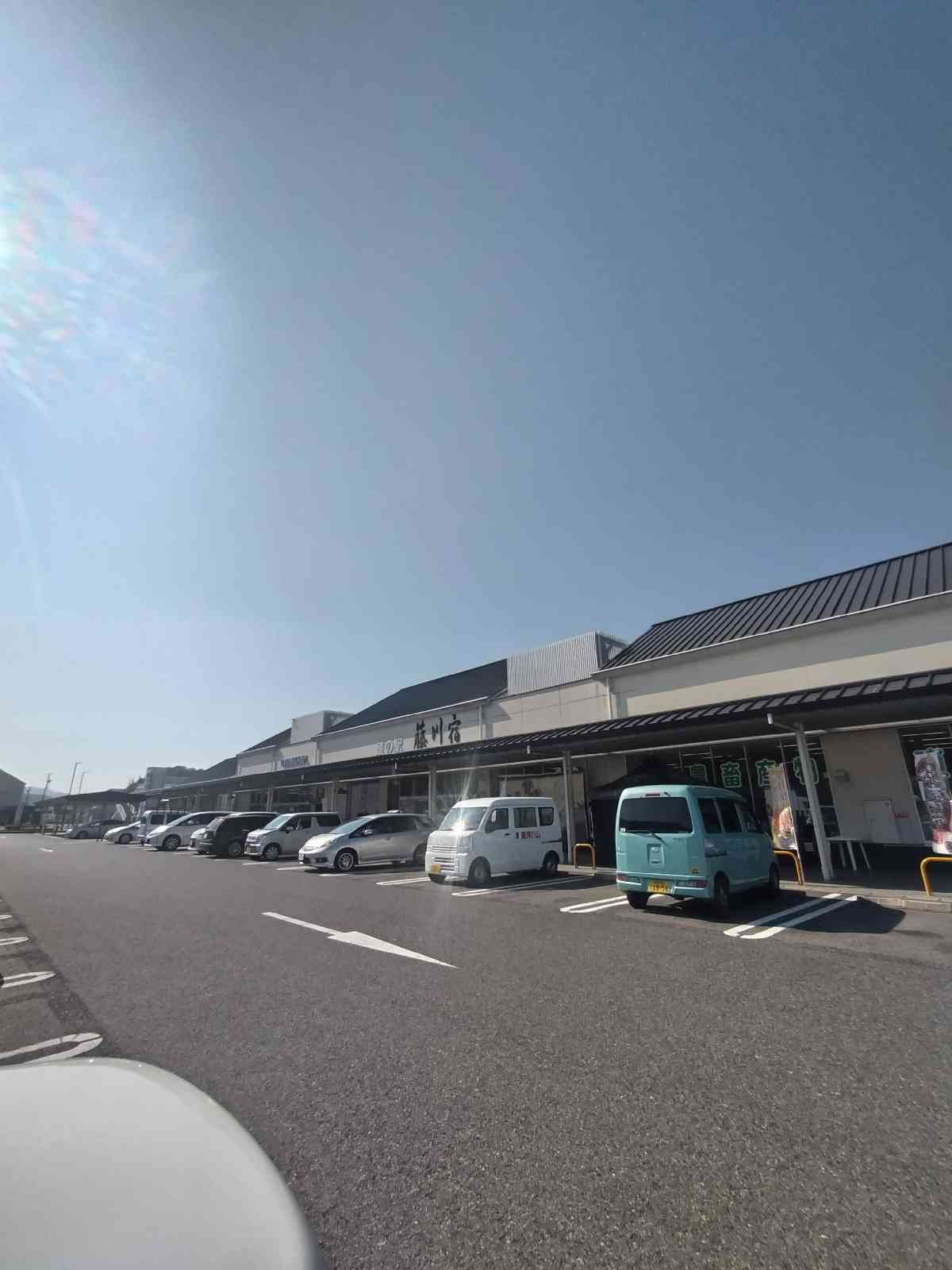 道の駅 藤川宿の写真