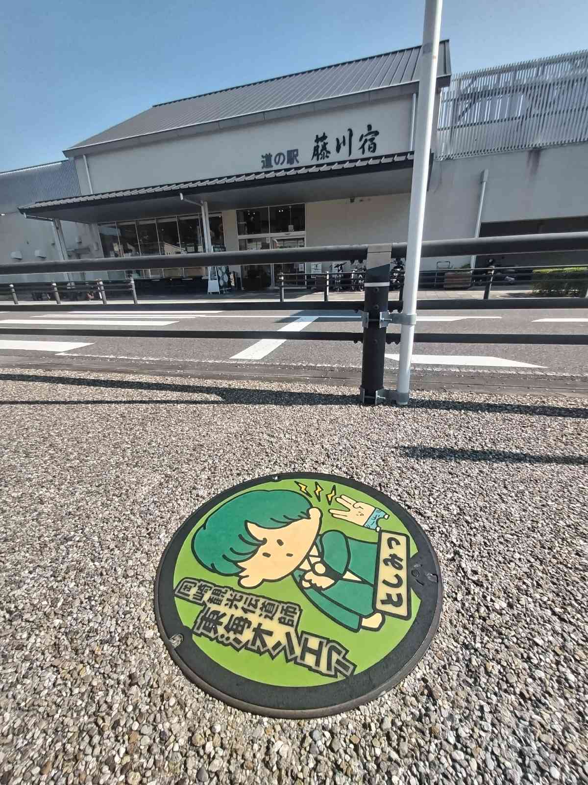 道の駅 藤川宿の写真