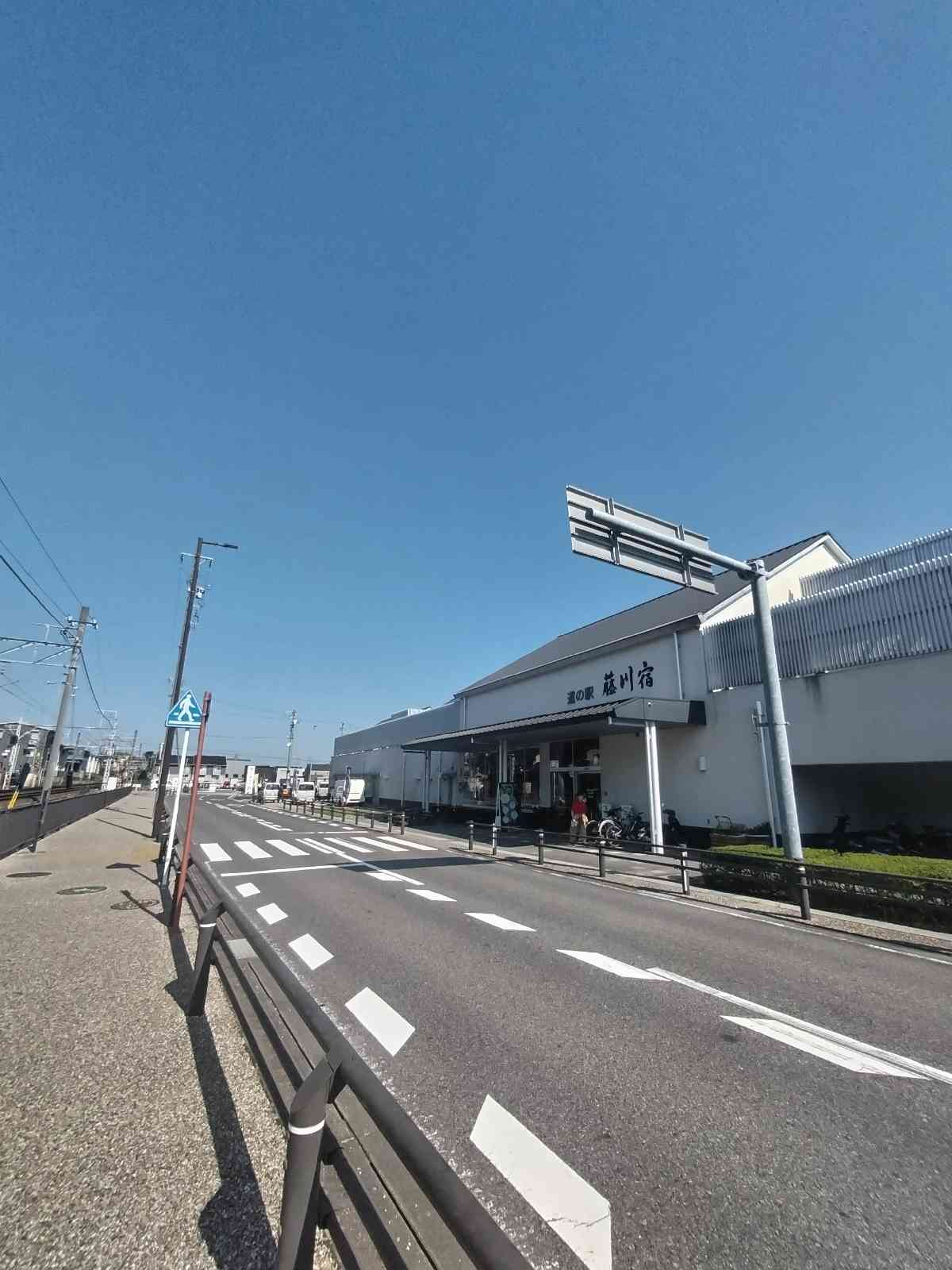 道の駅 藤川宿の写真