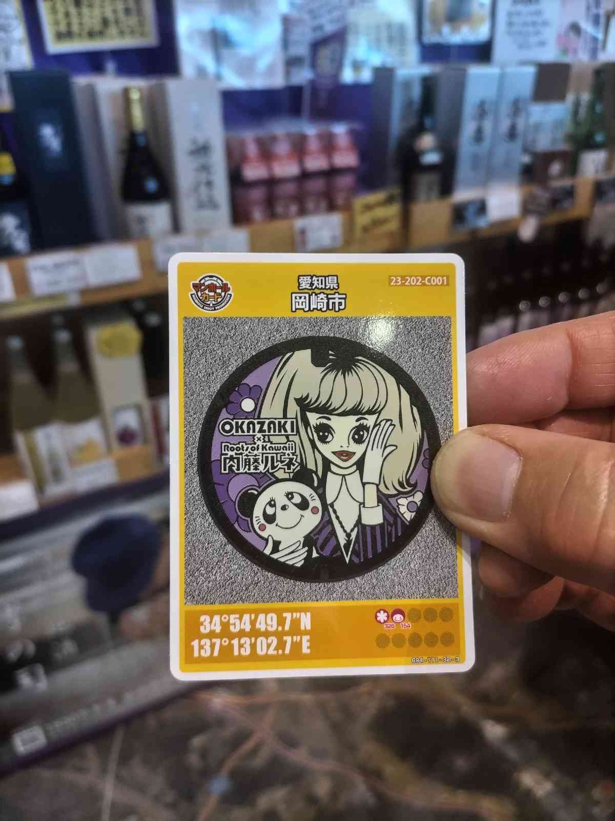 道の駅 藤川宿の写真